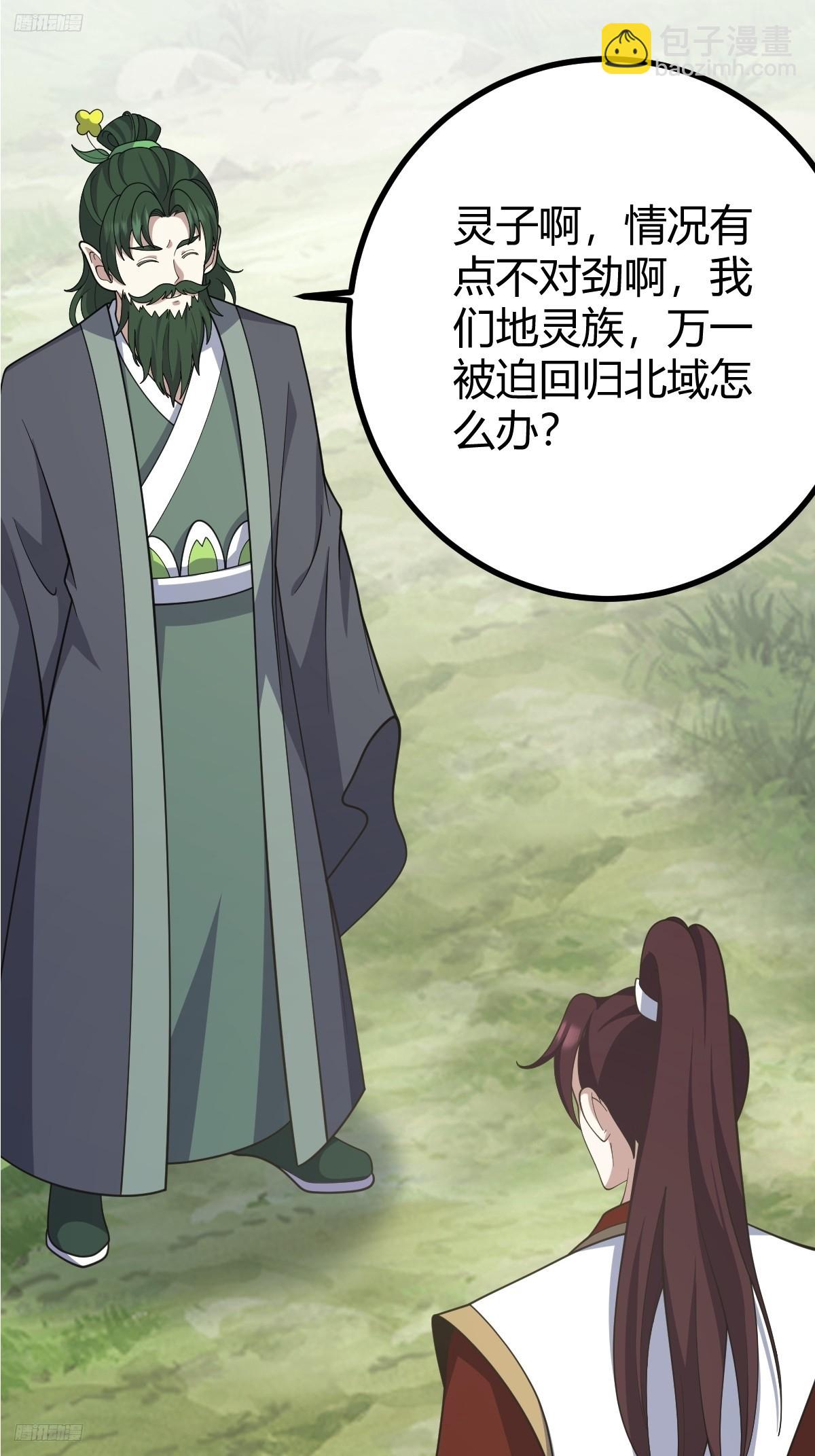 252-第250话