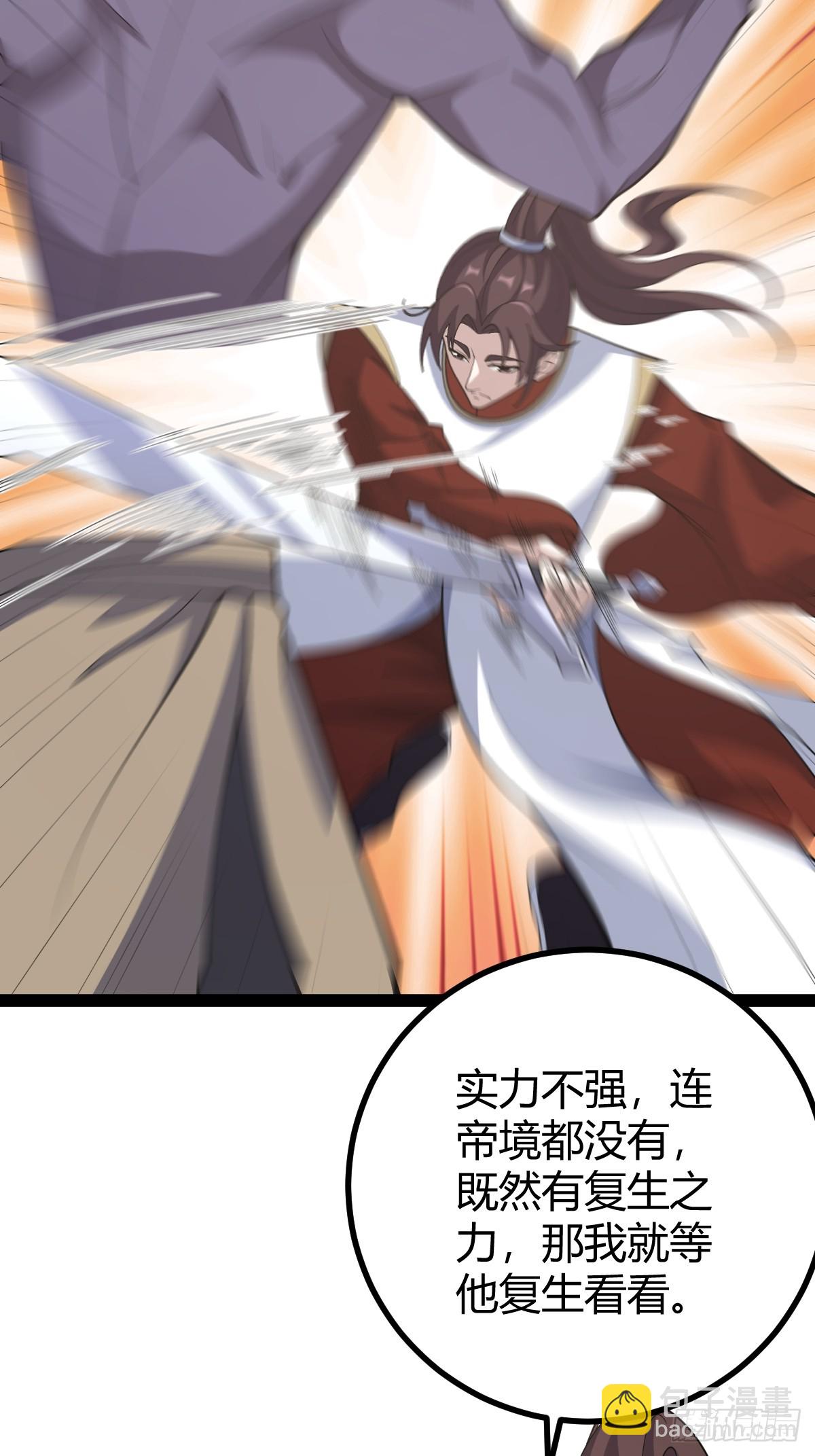 252-第250话
