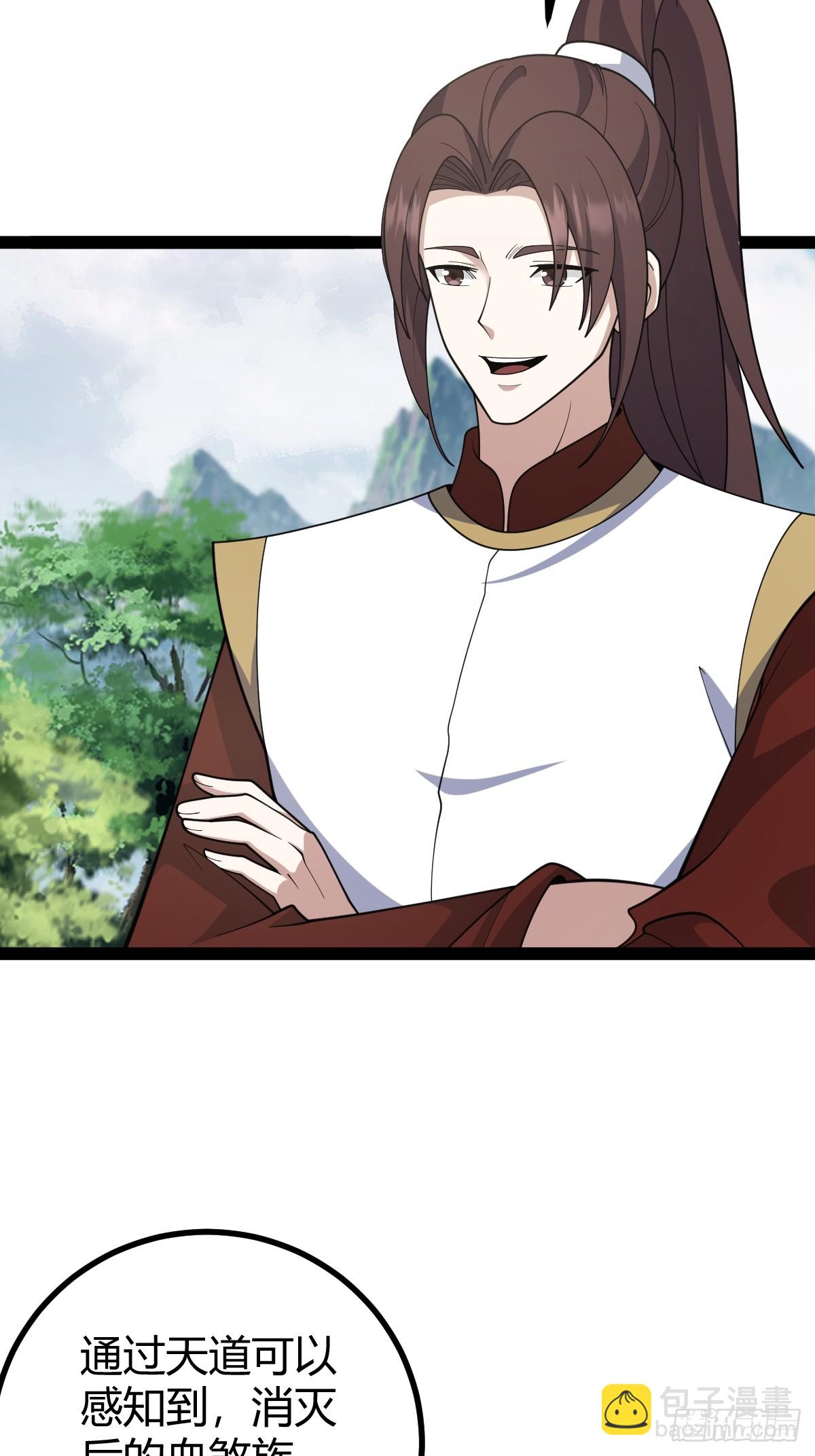 252-第250话