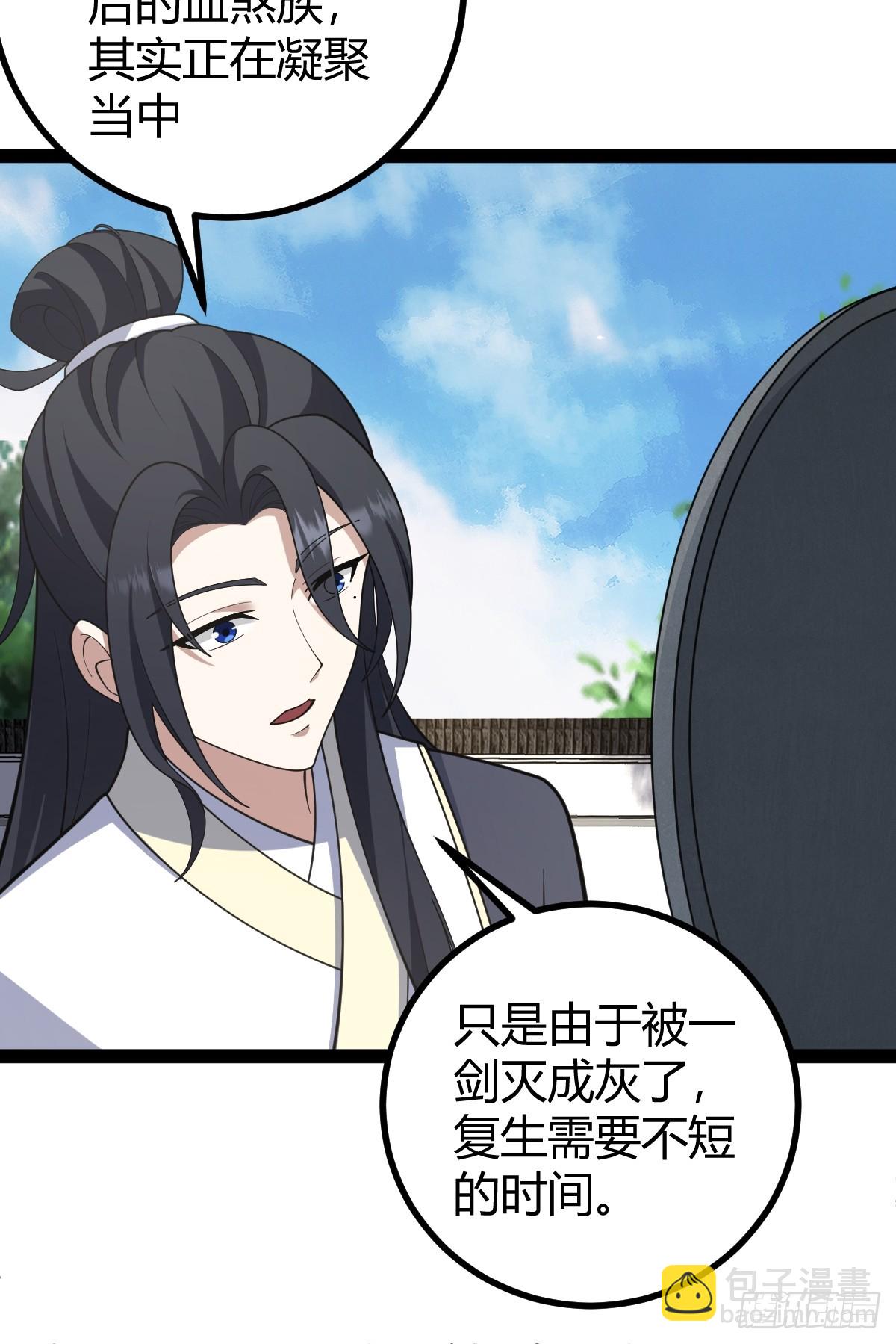 252-第250话