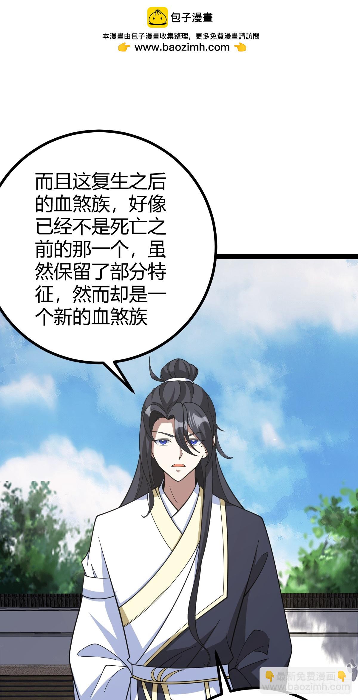 252-第250话