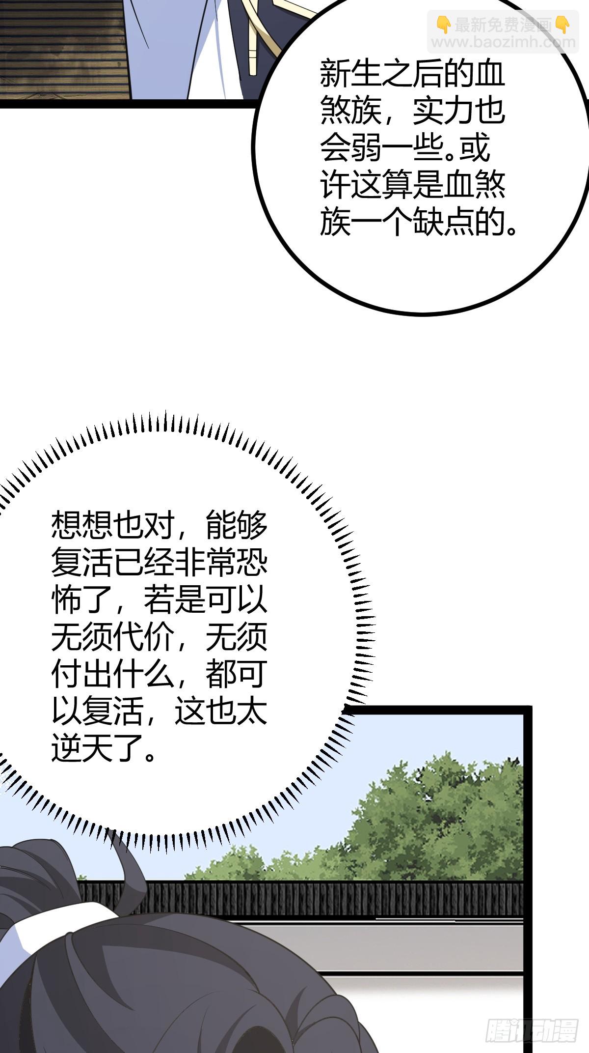 252-第250话