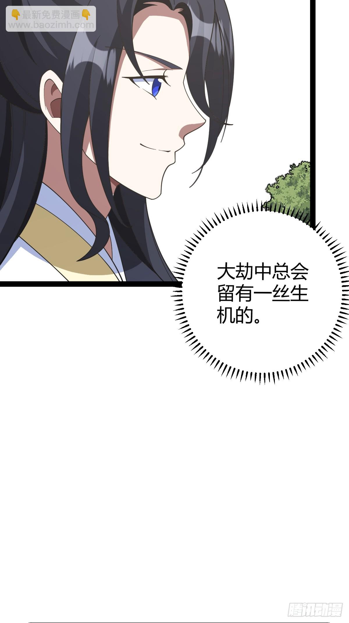 252-第250话
