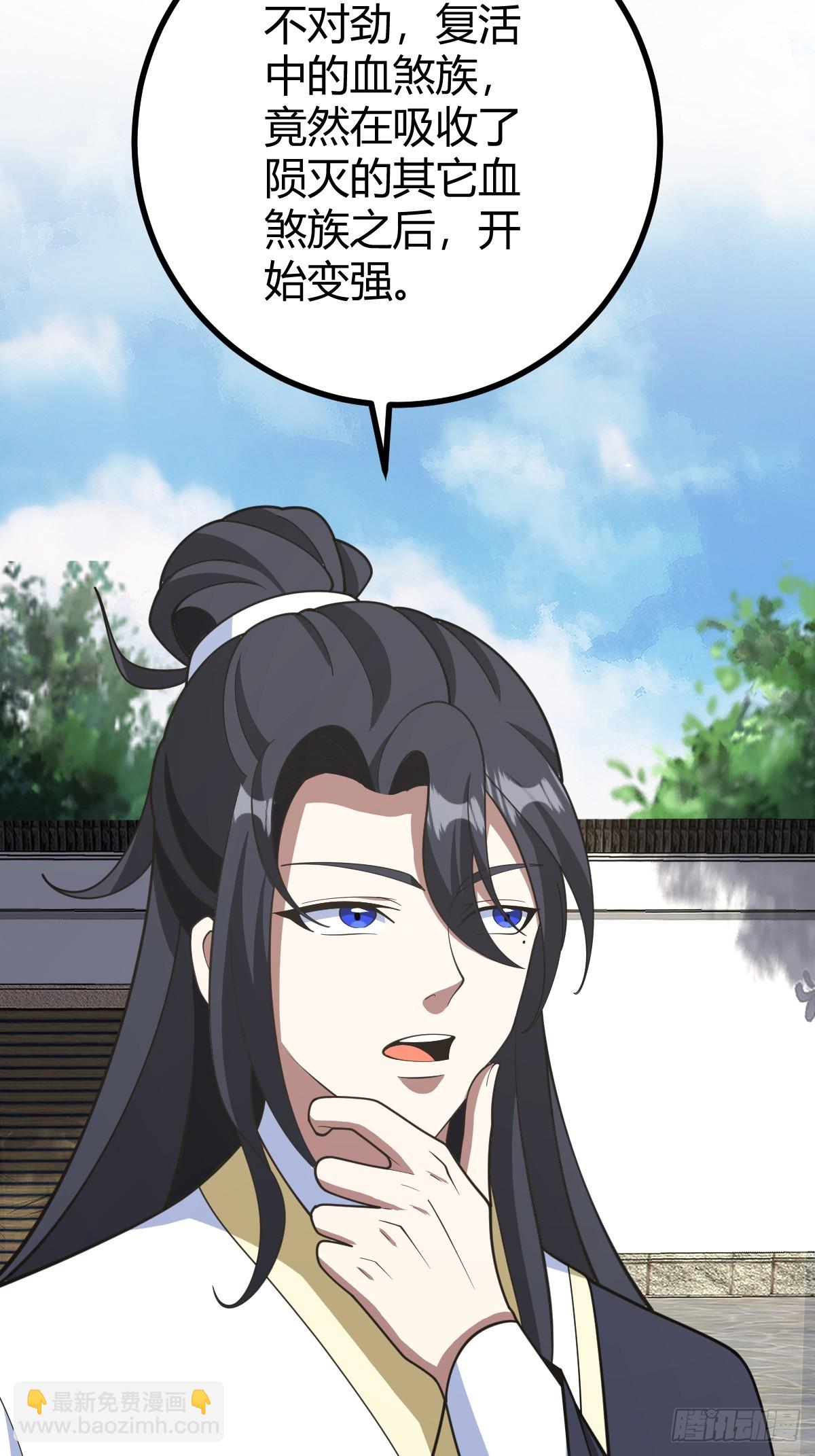 252-第250话
