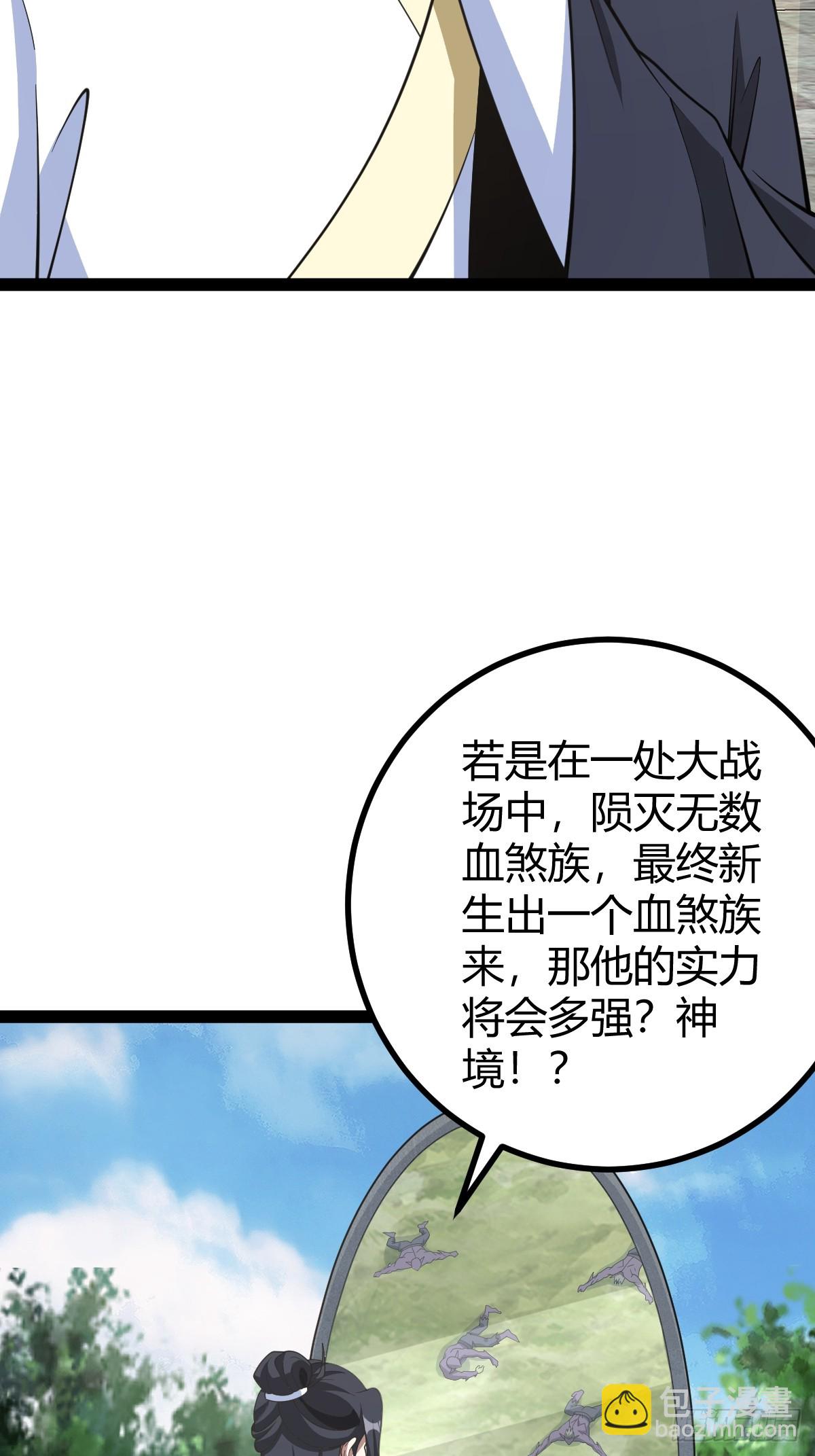 252-第250话