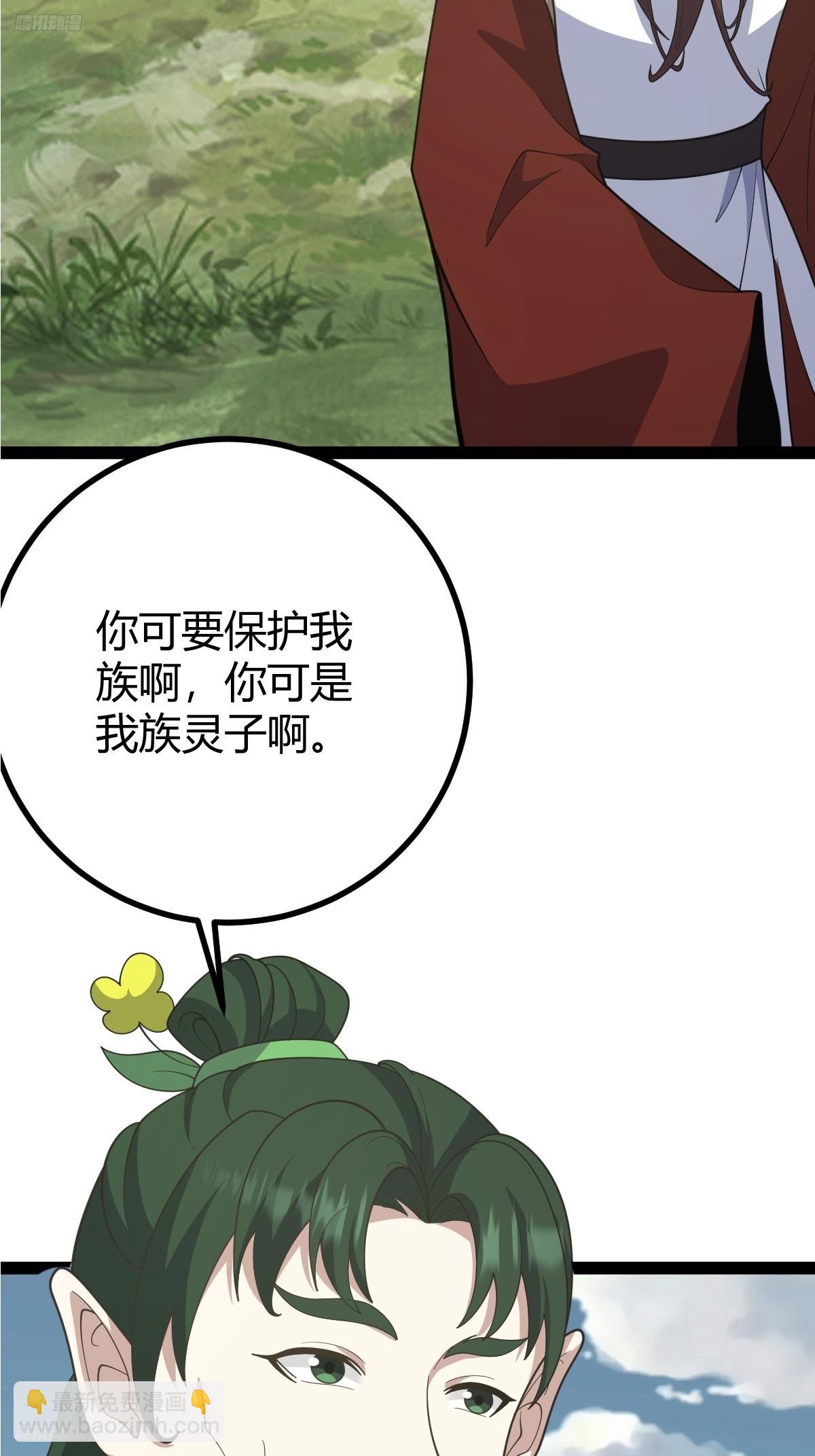 252-第250话