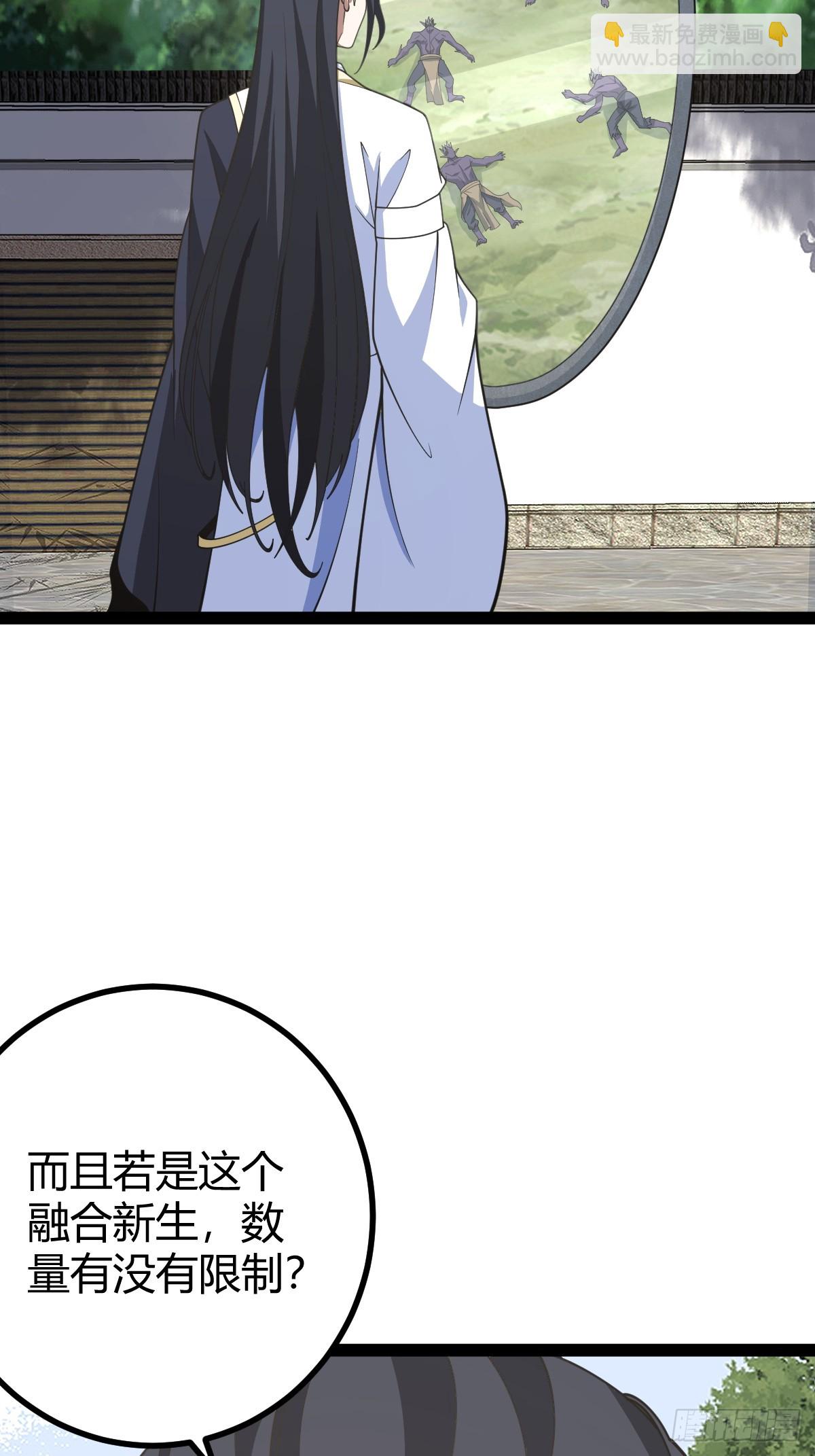 252-第250话