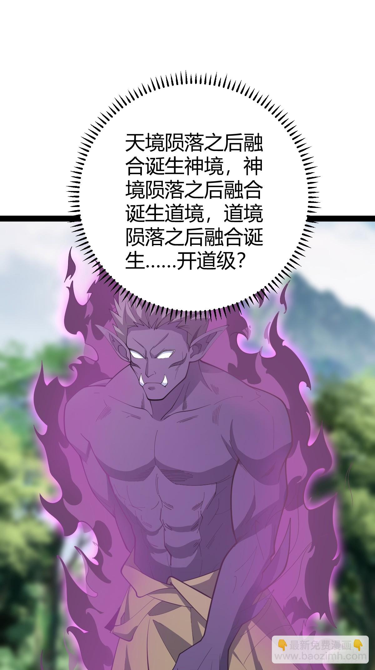 252-第250话