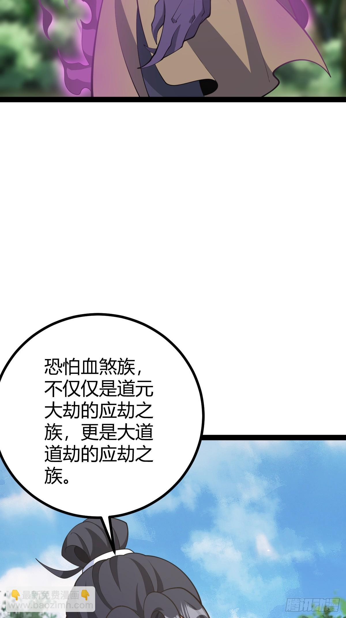 252-第250话