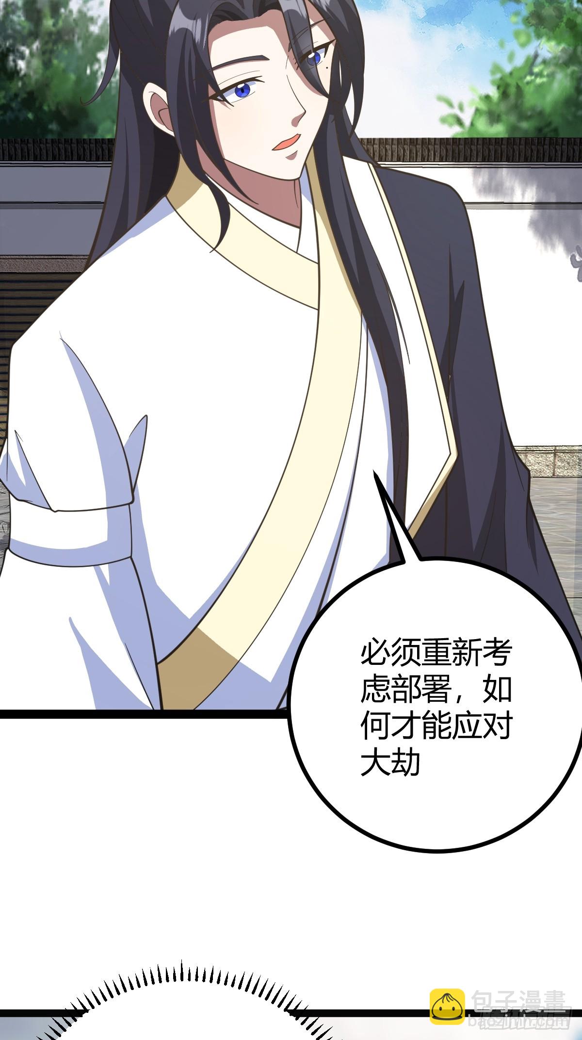 252-第250话
