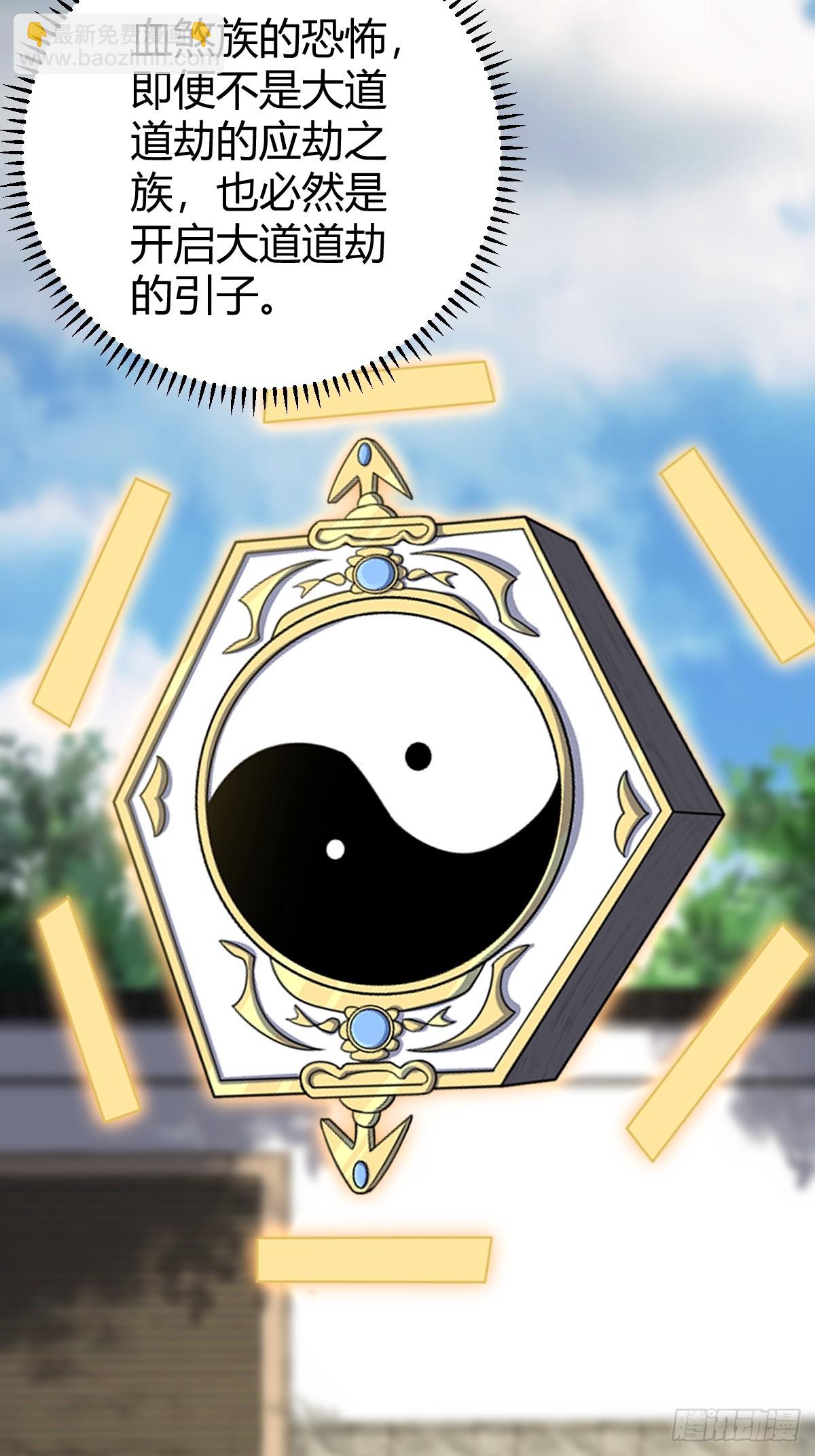 252-第250话