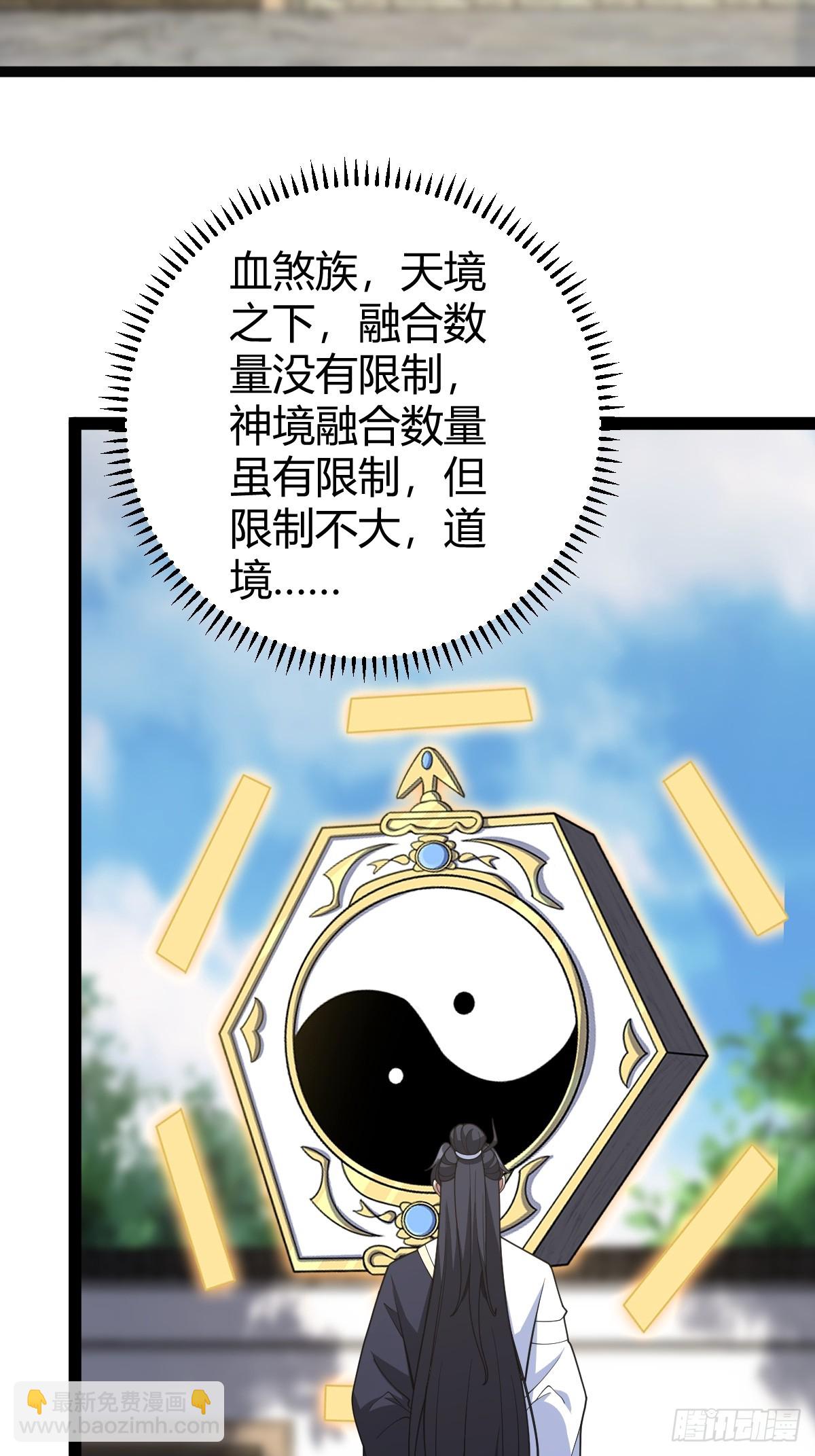 252-第250话