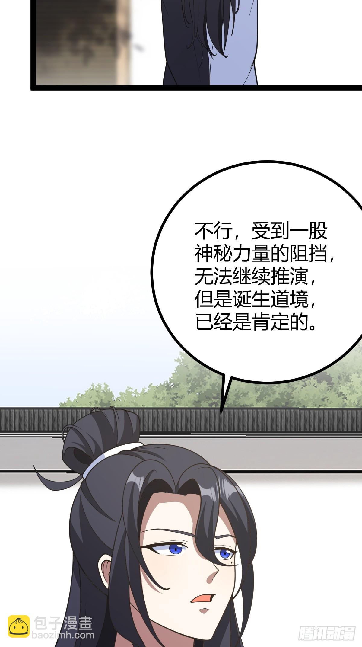252-第250话