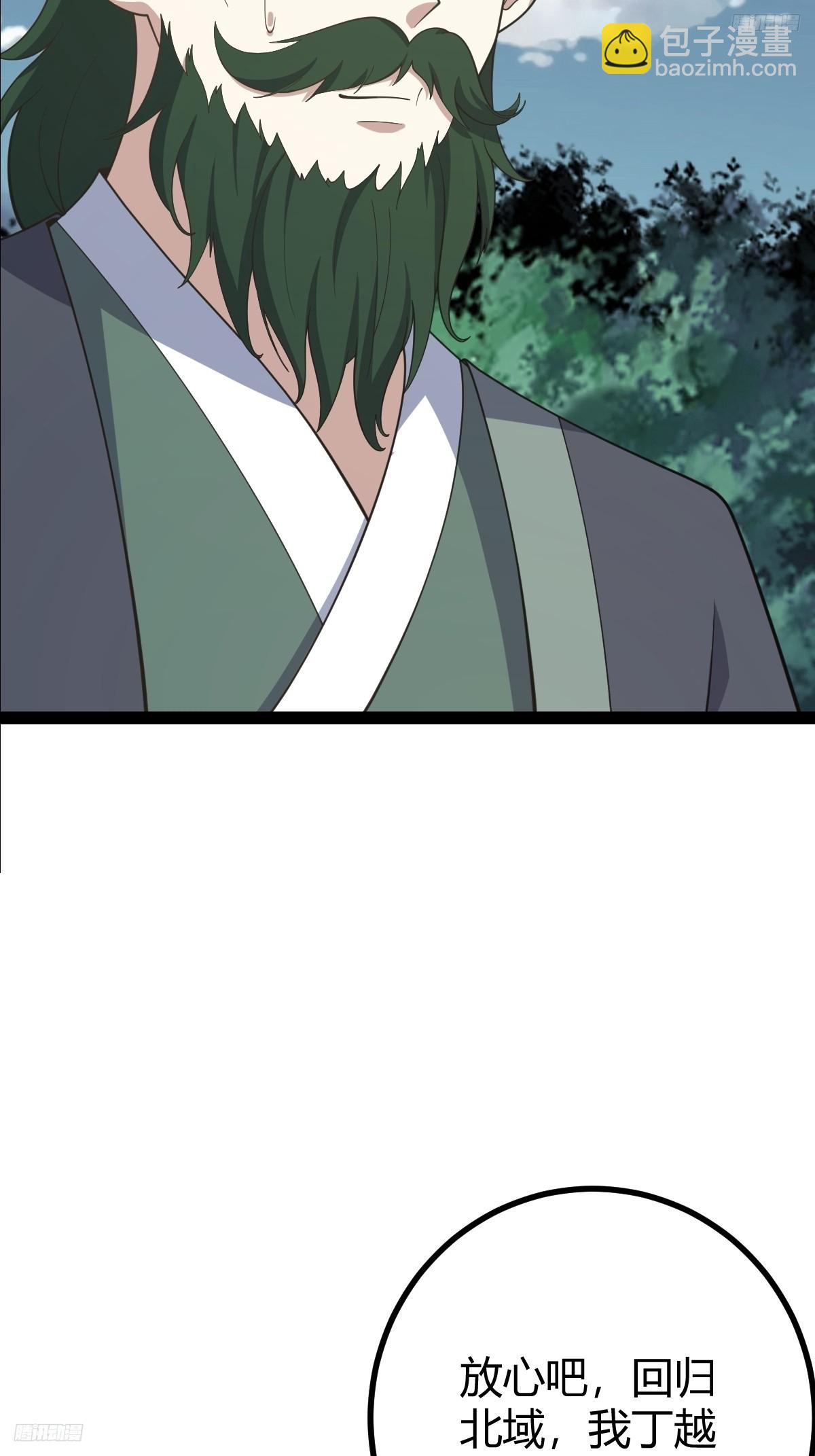 252-第250话
