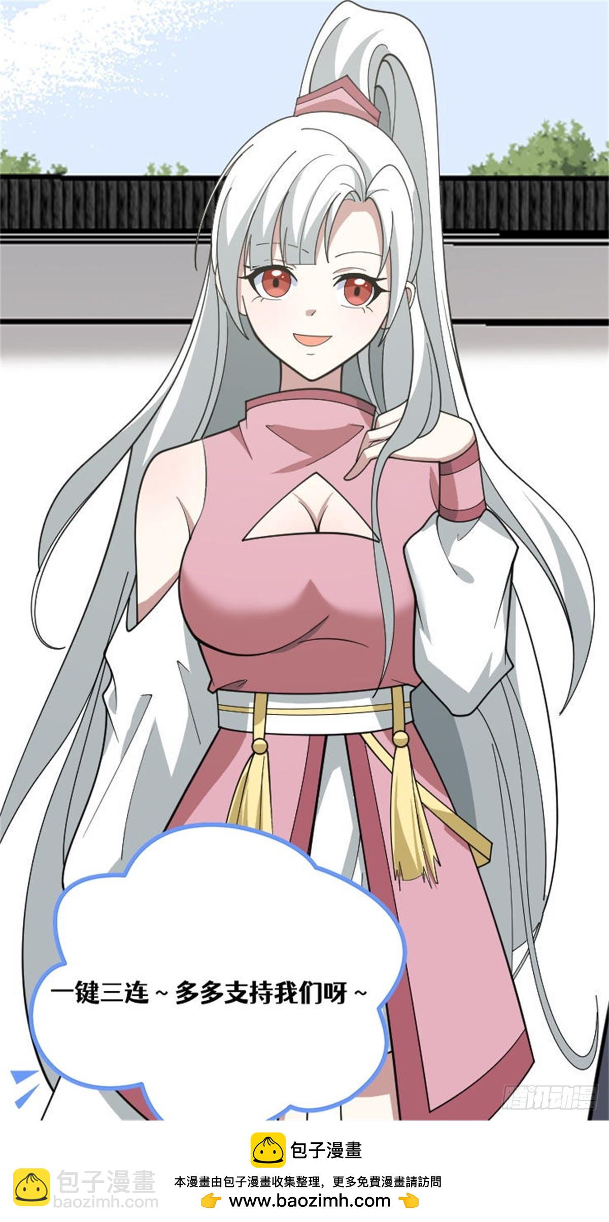 252-第250话