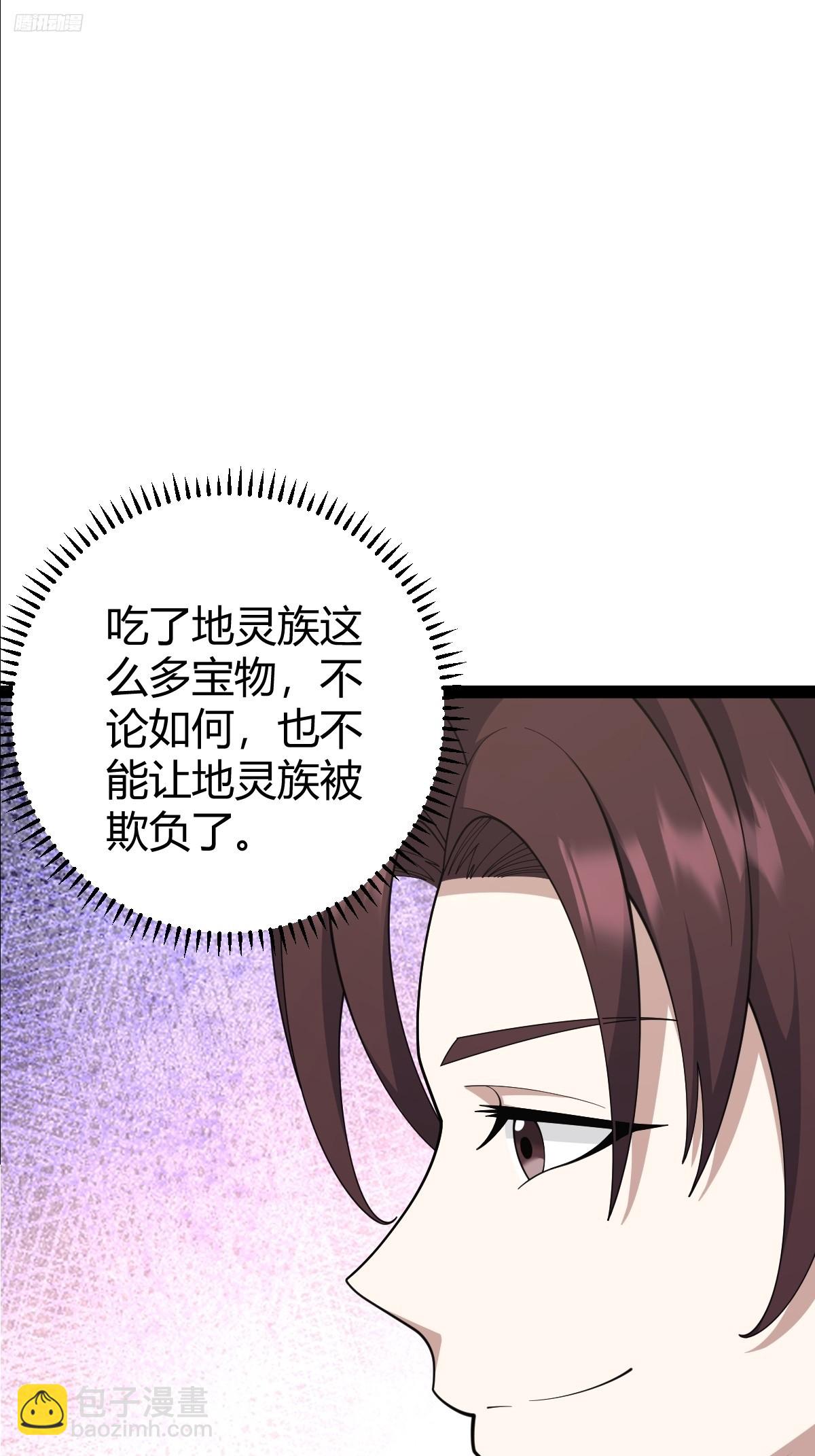 252-第250话