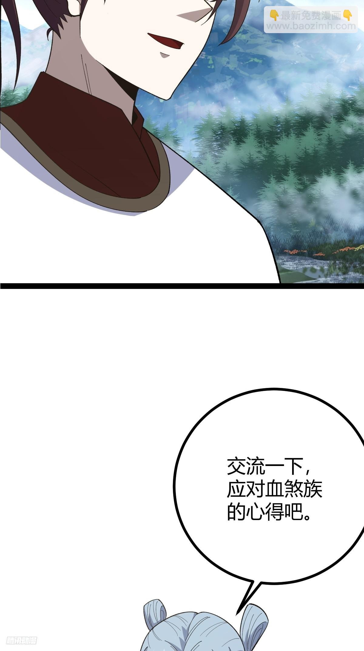 254-第252话