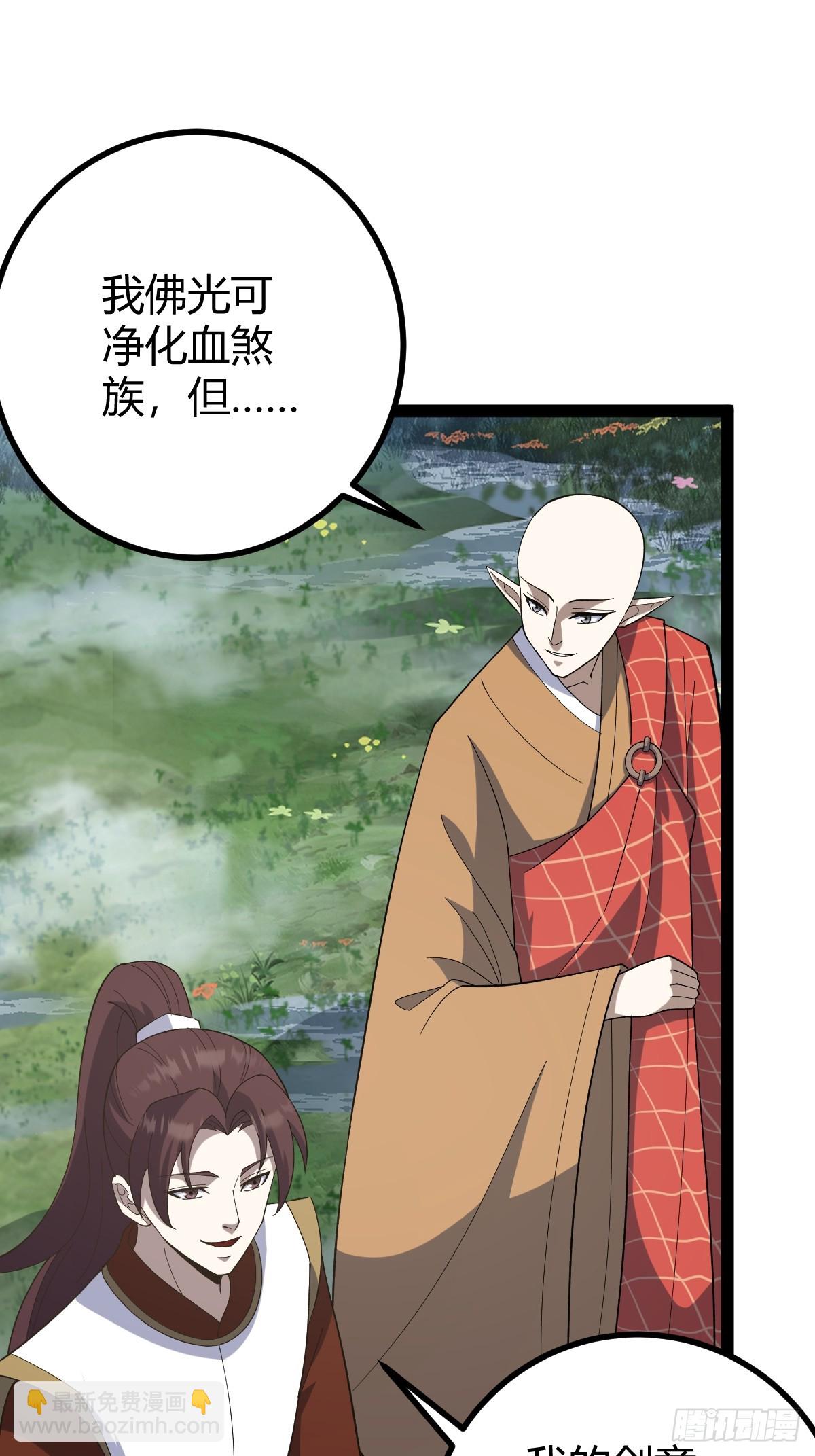 254-第252话