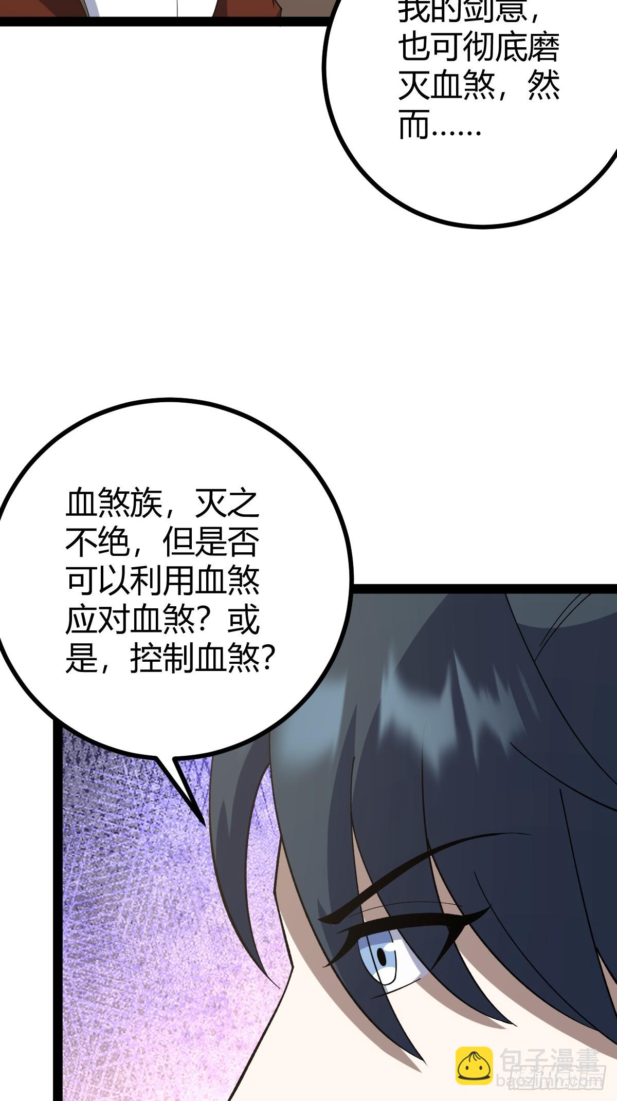 254-第252话