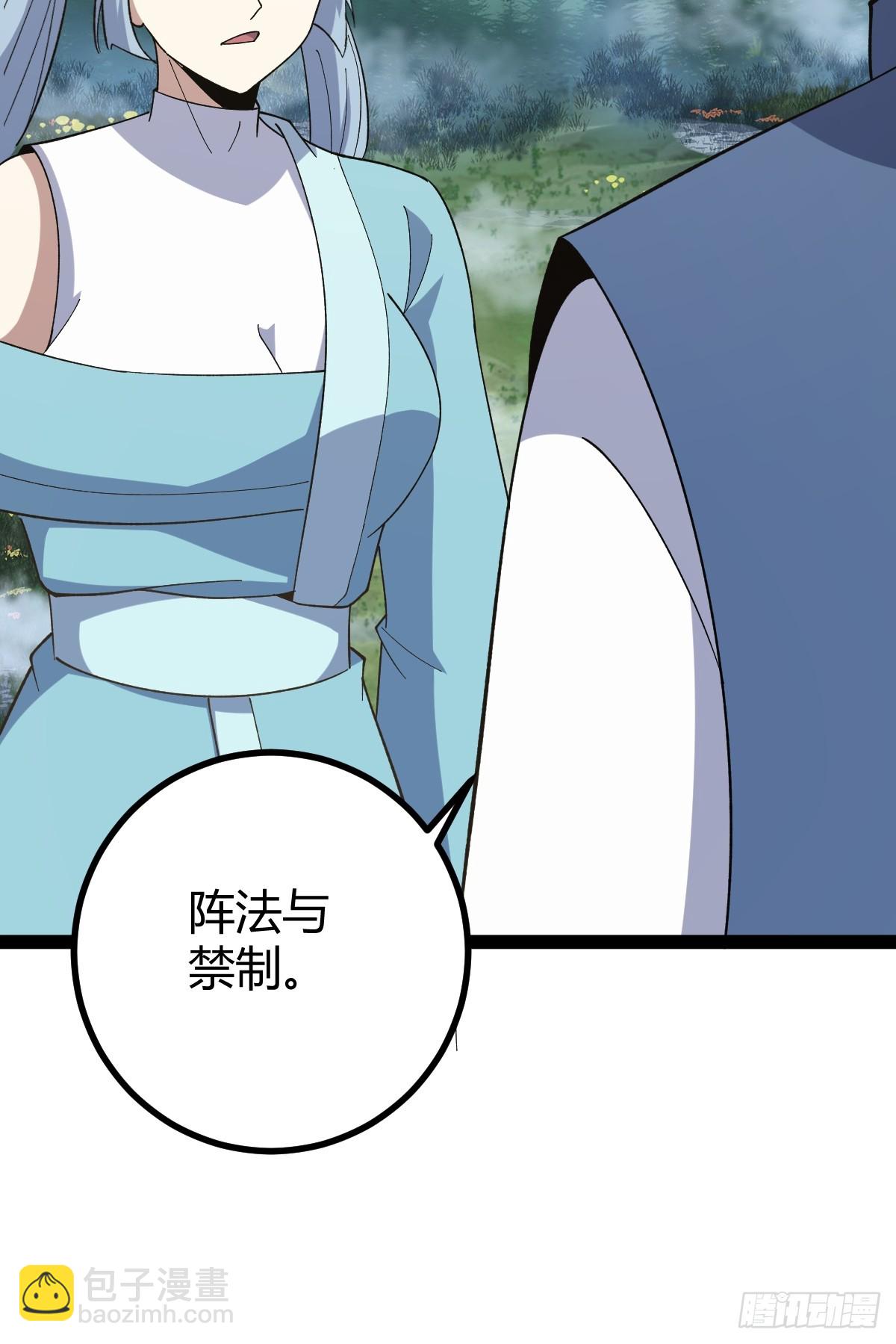254-第252话