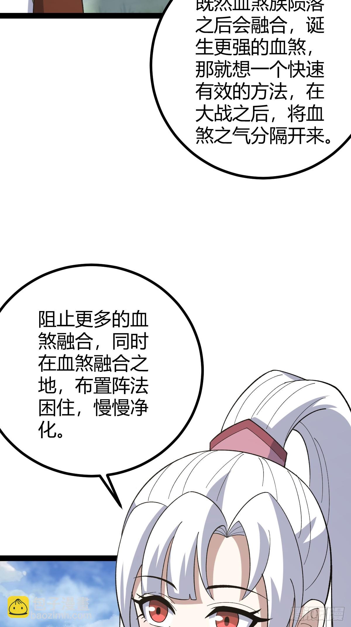 254-第252话