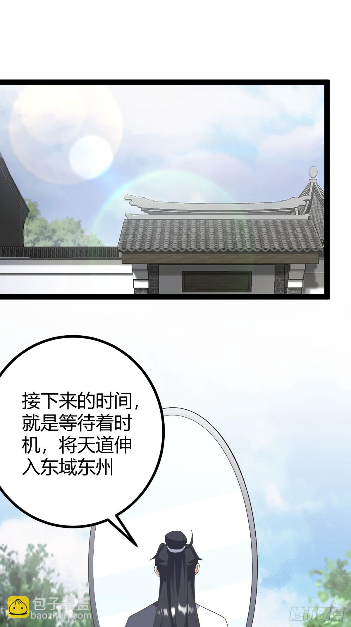 254-第252话