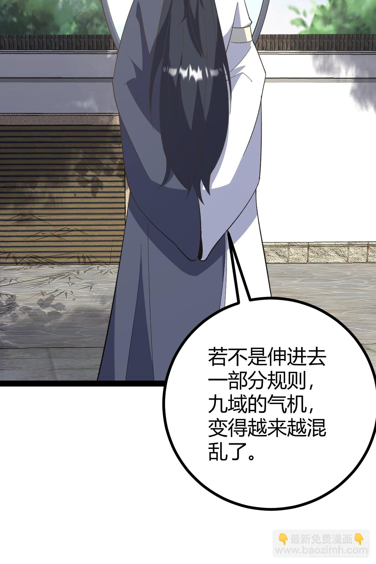 254-第252话