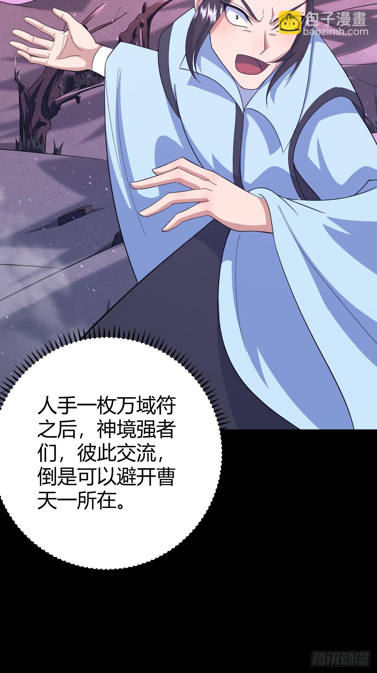 254-第252话