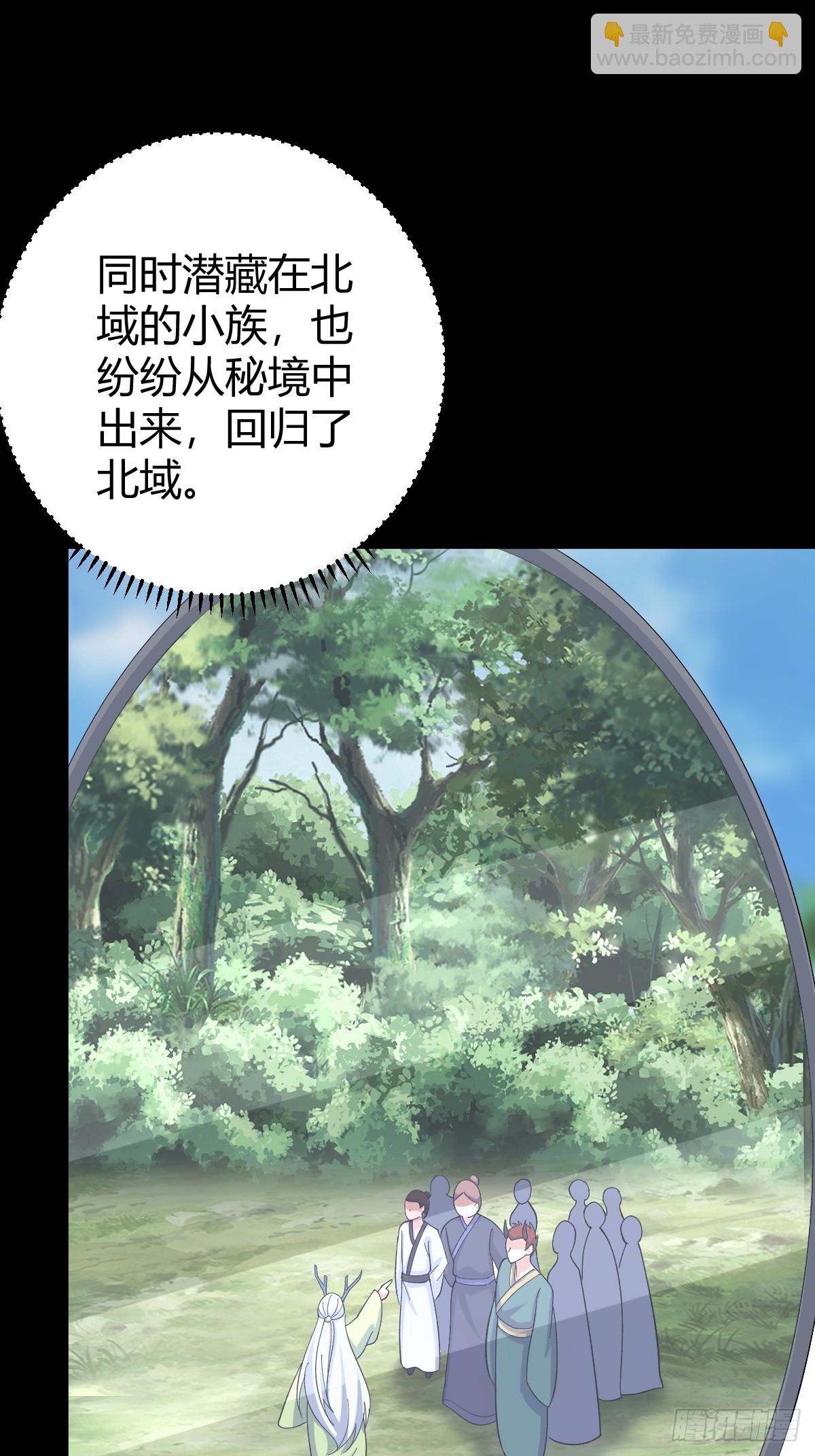 254-第252话