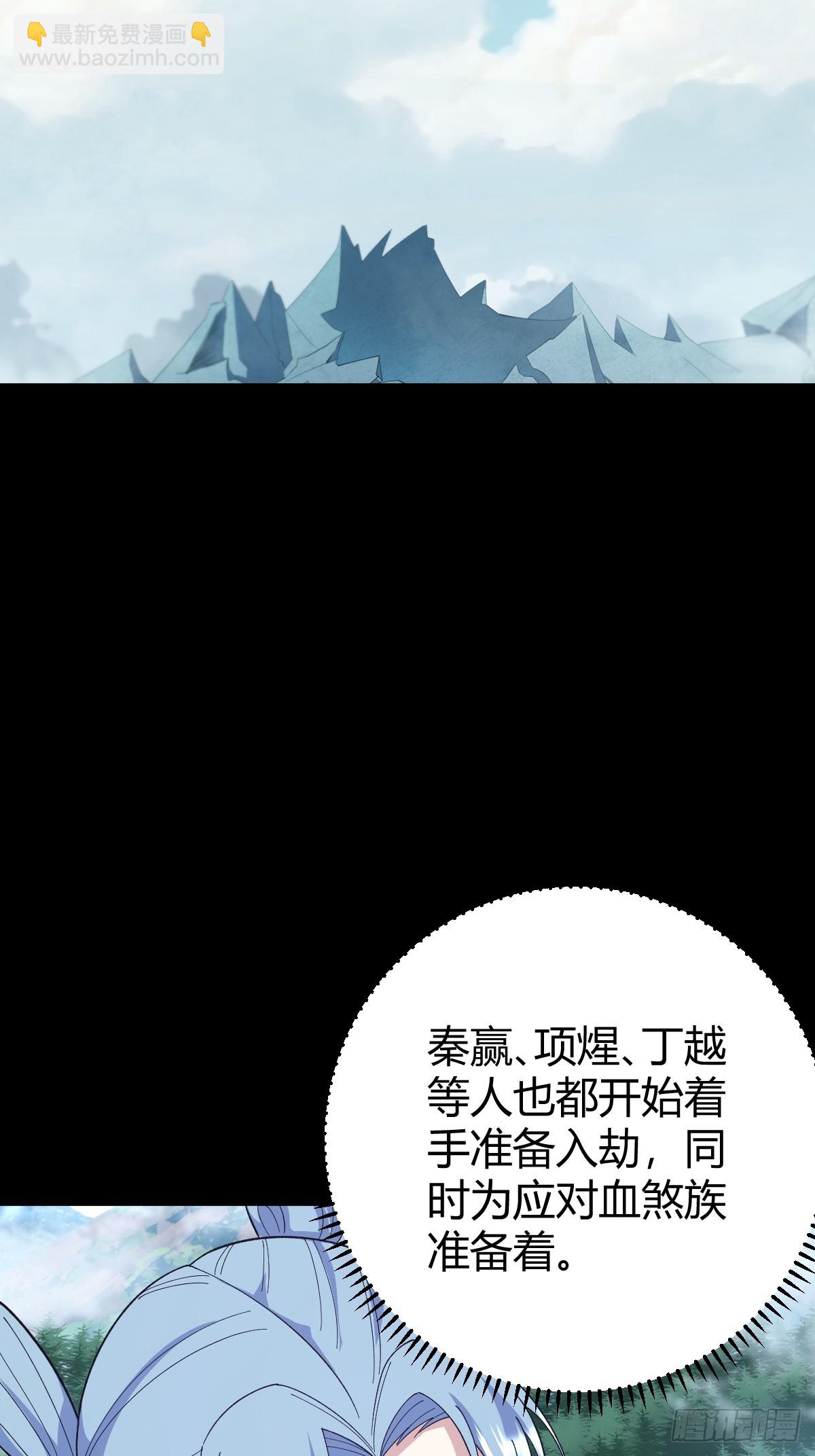 254-第252话