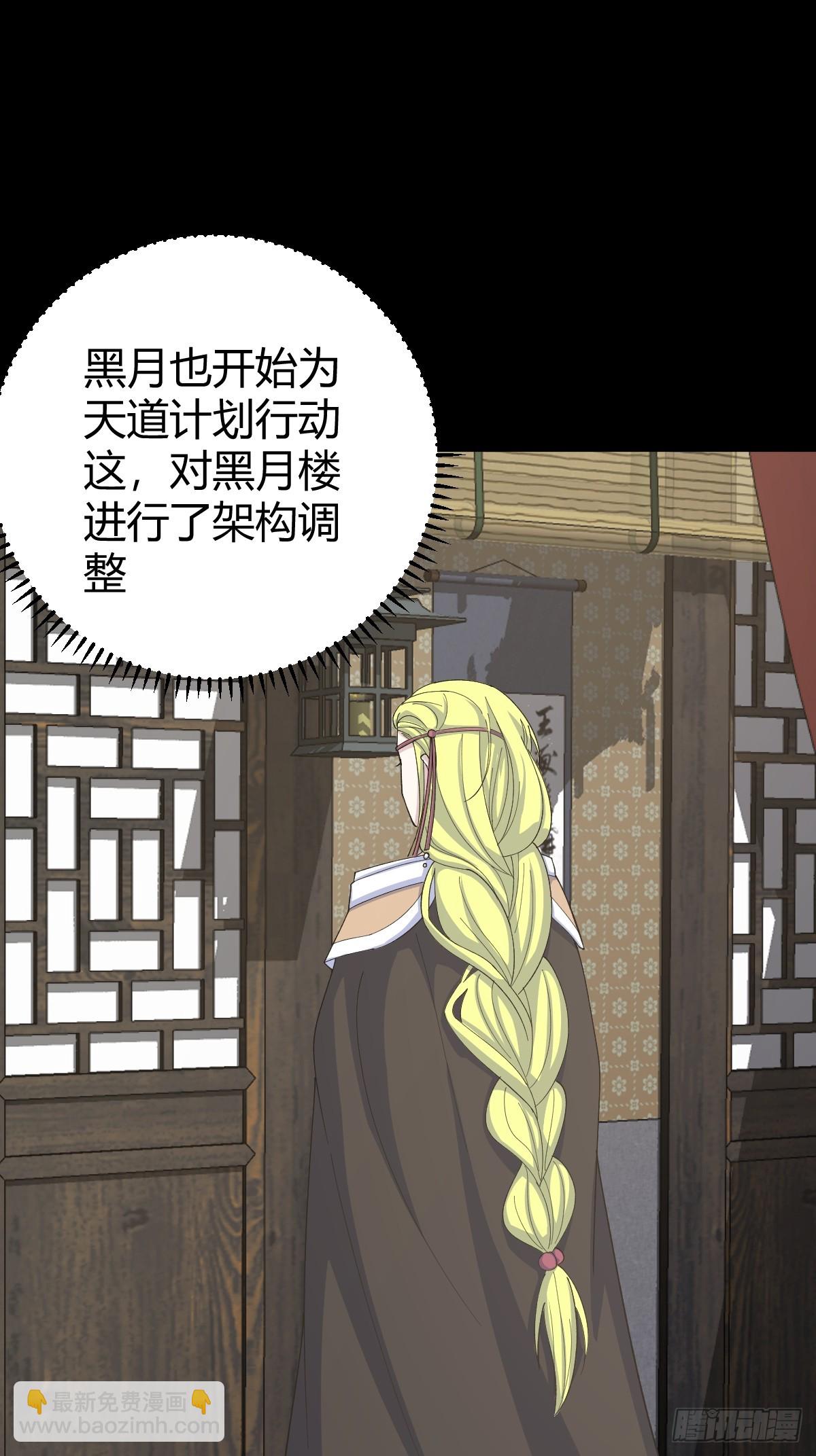 254-第252话