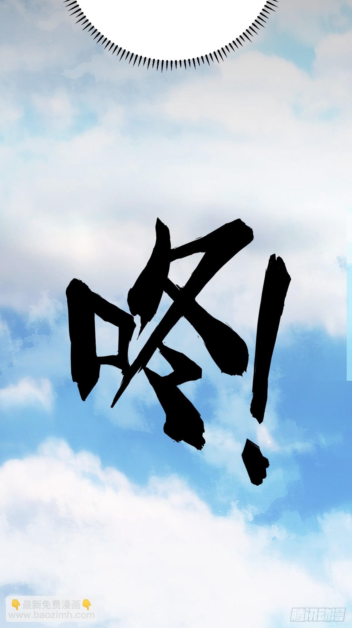 254-第252话