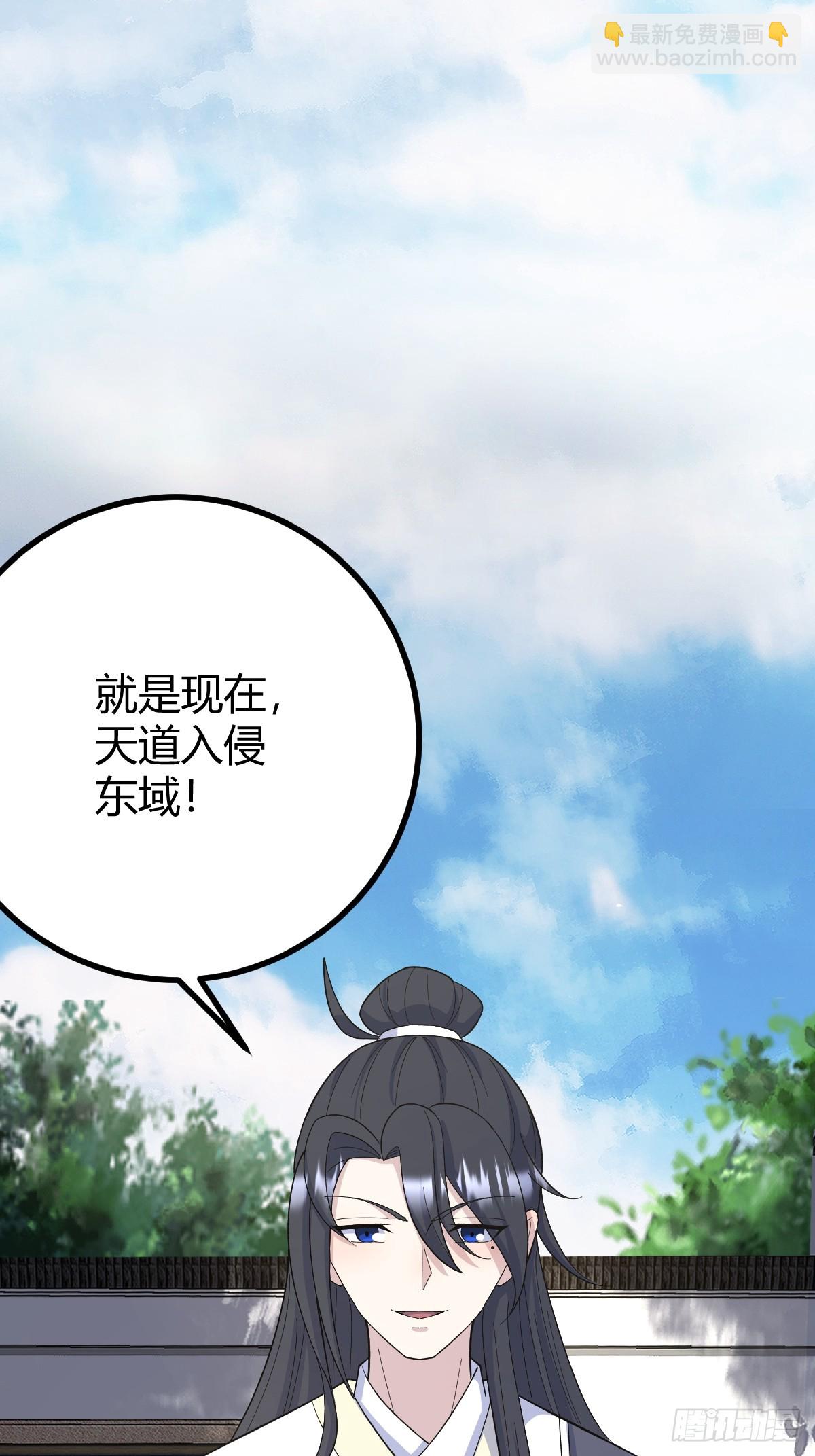 254-第252话
