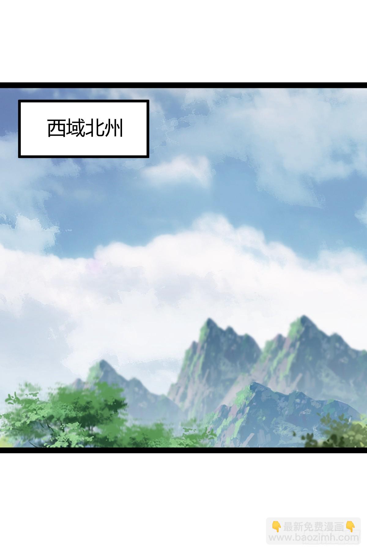 254-第252话