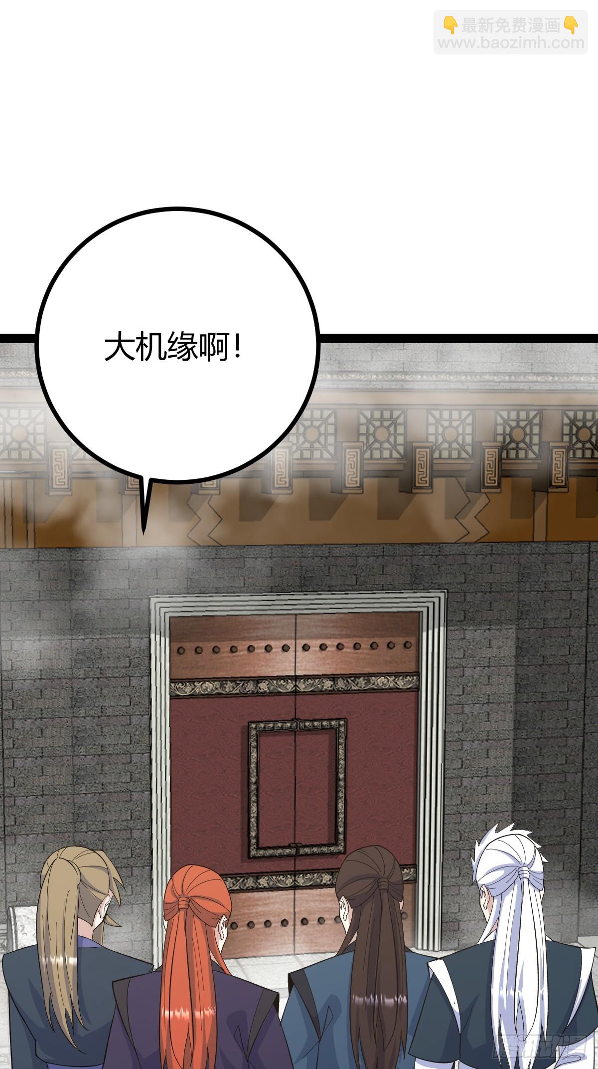 254-第252话