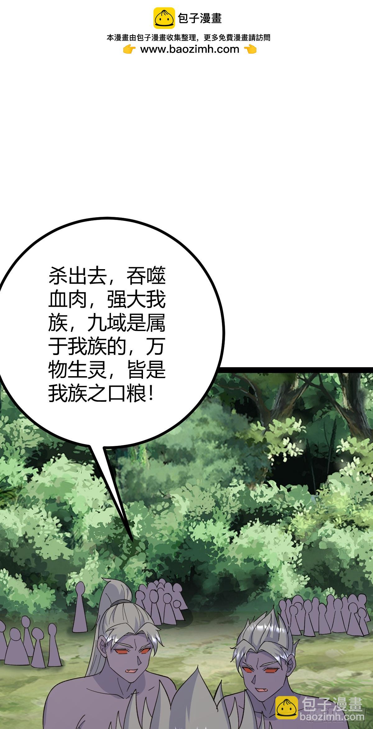 254-第252话