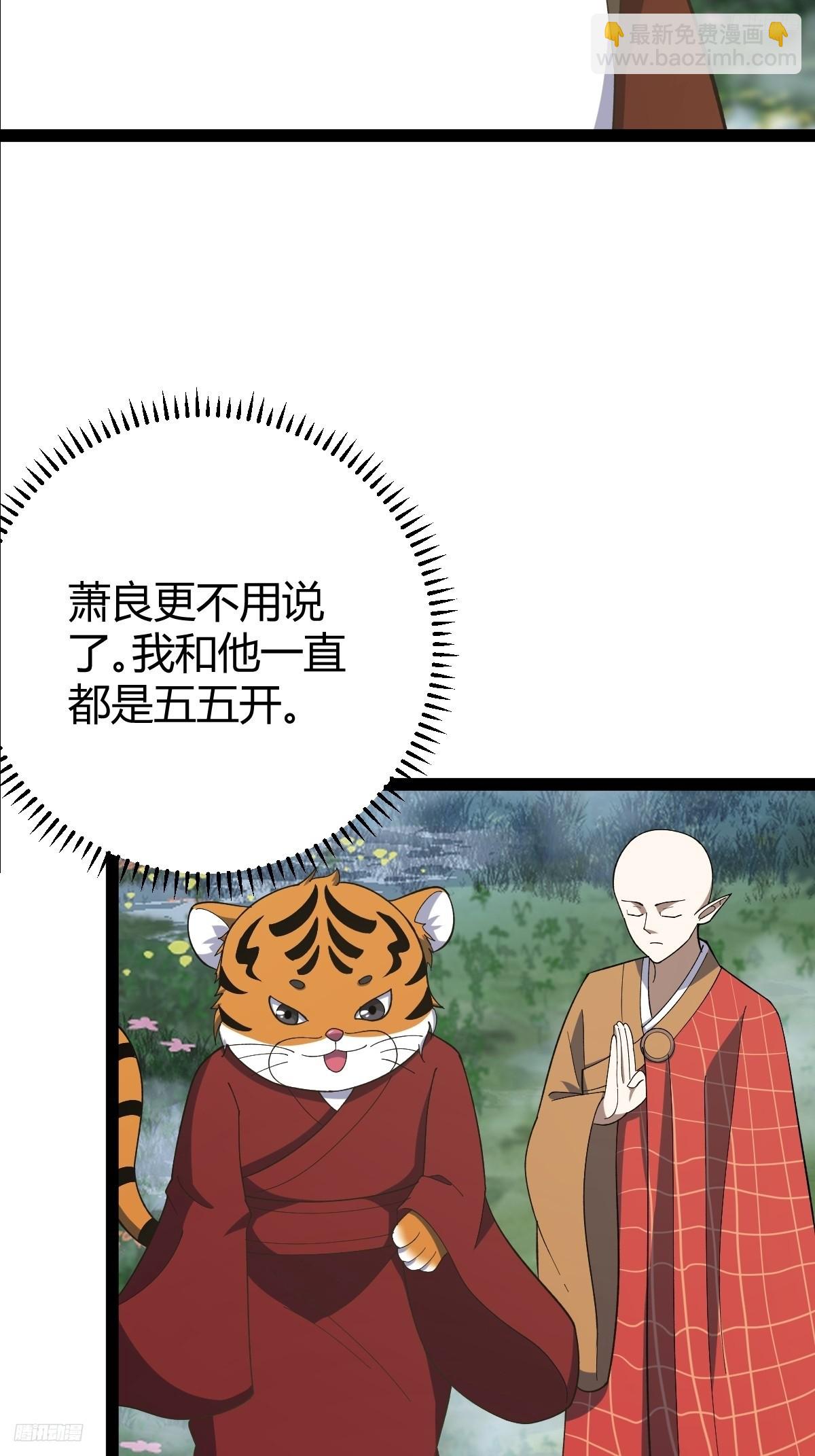 254-第252话