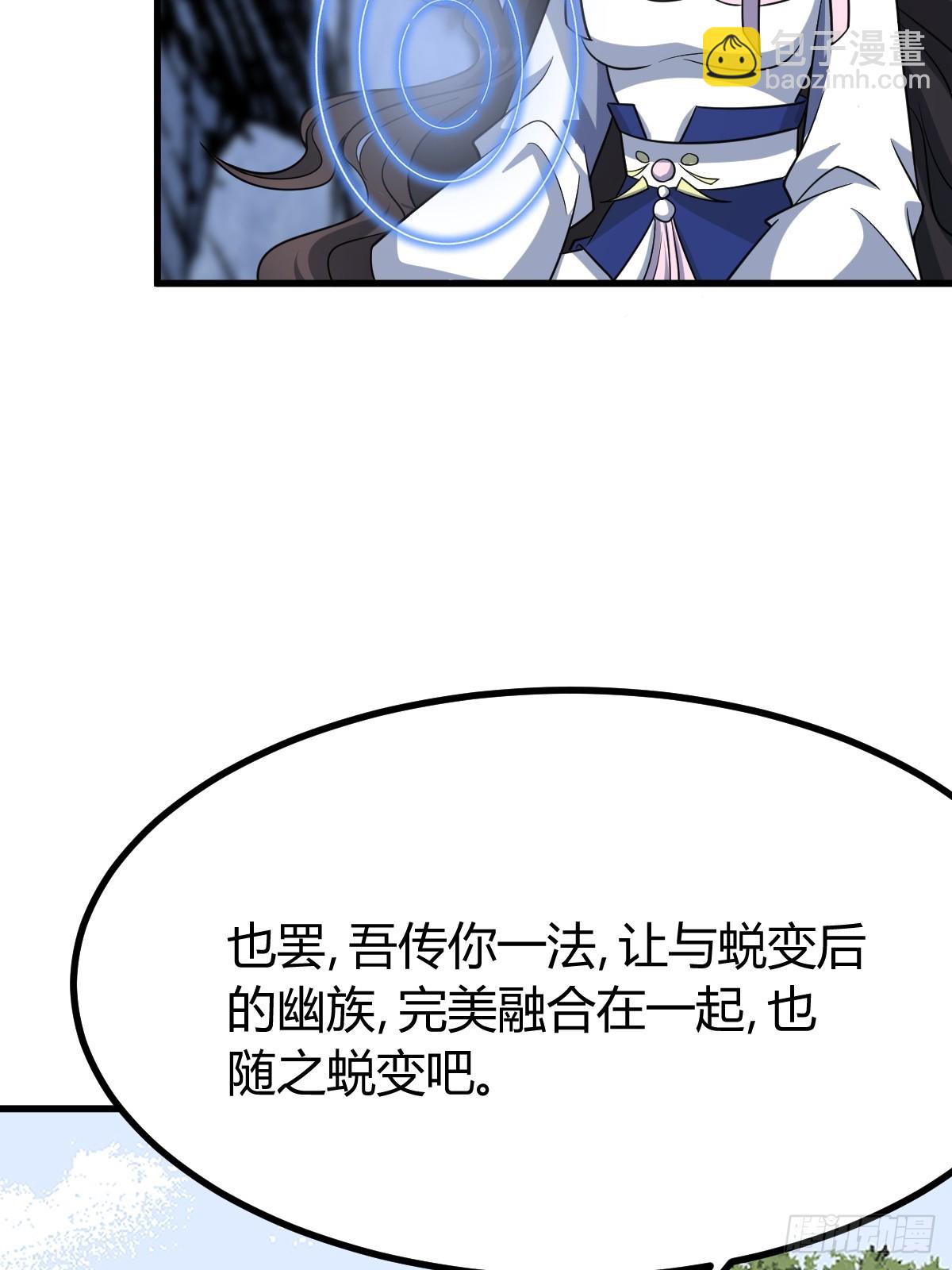 256(1/2)-第254话