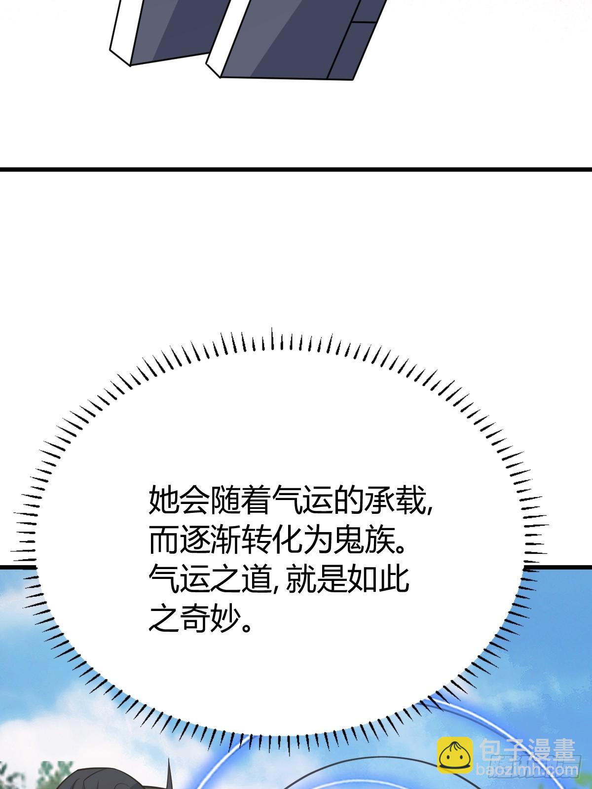 256(1/2)-第254话
