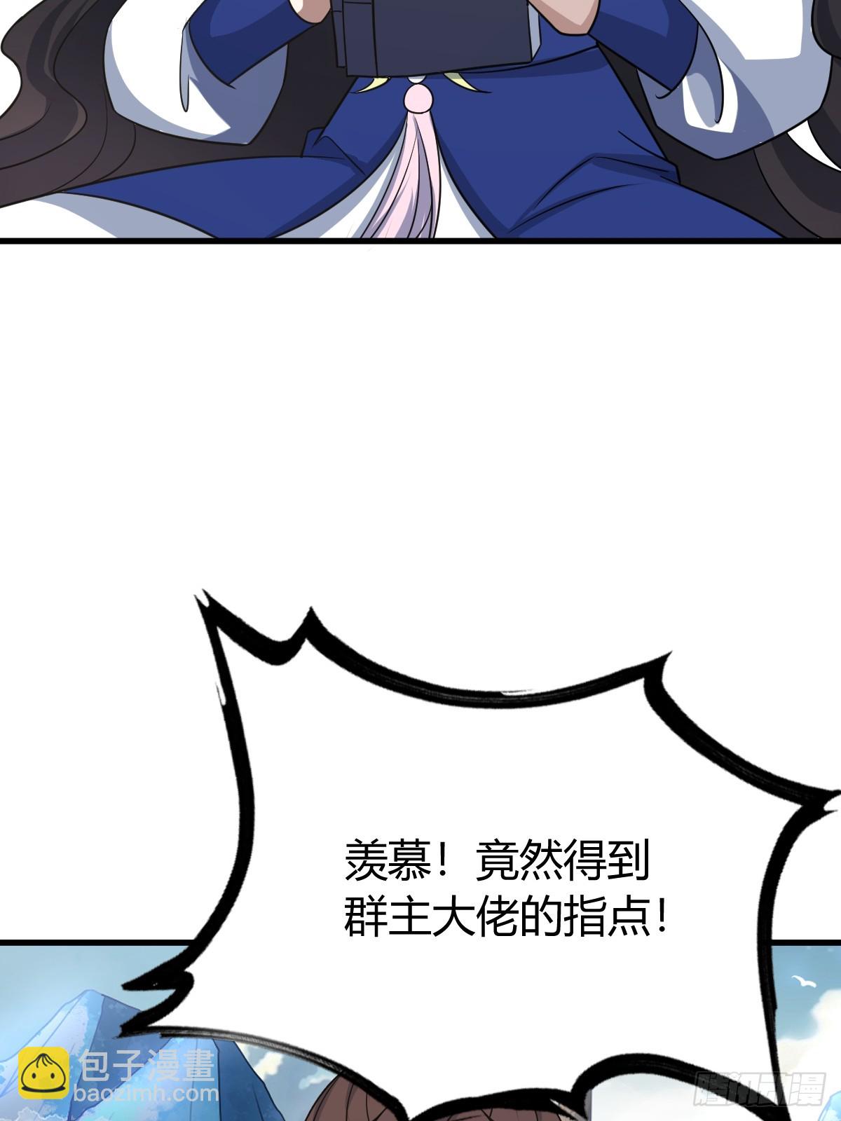 256(1/2)-第254话