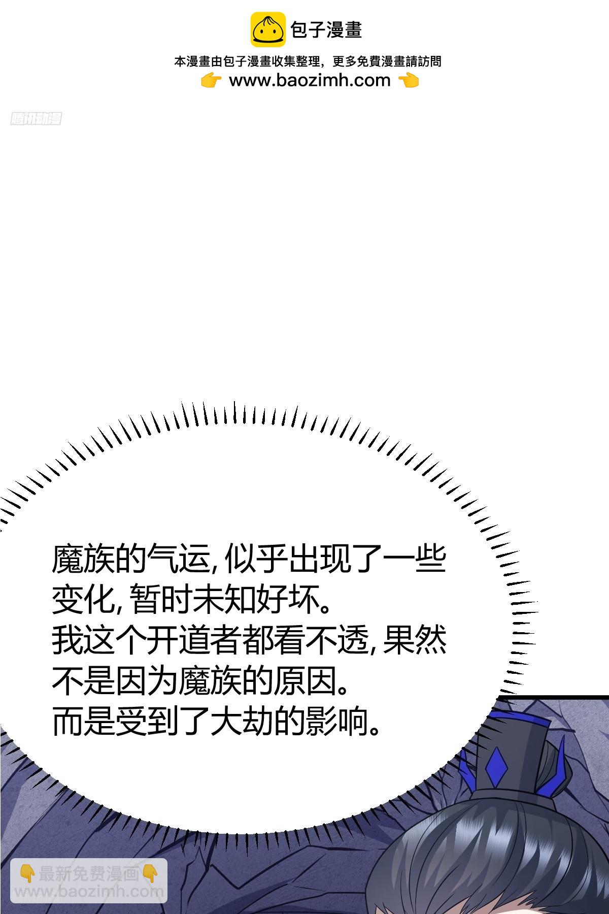 256(1/2)-第254话