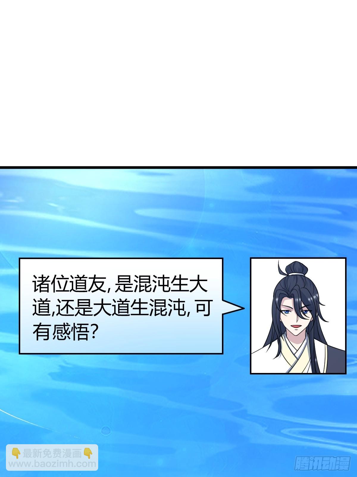 256(1/2)-第254话