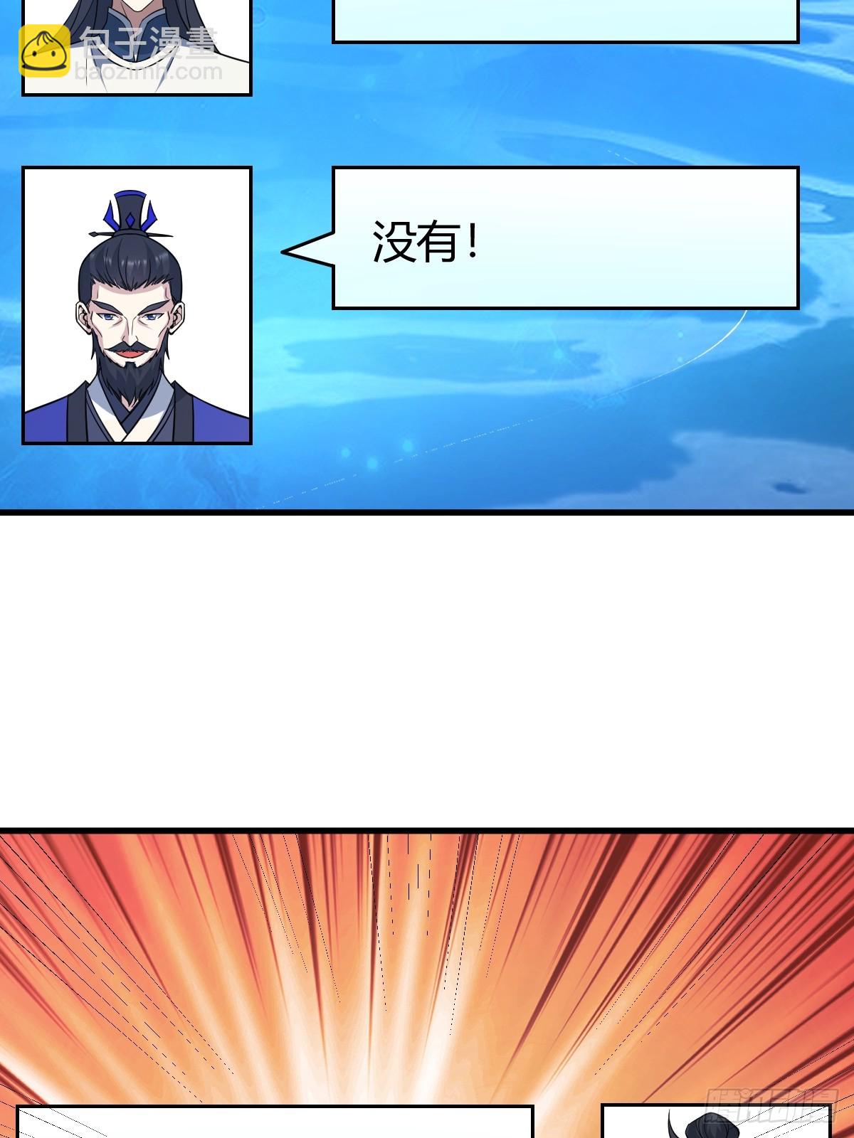 256(1/2)-第254话
