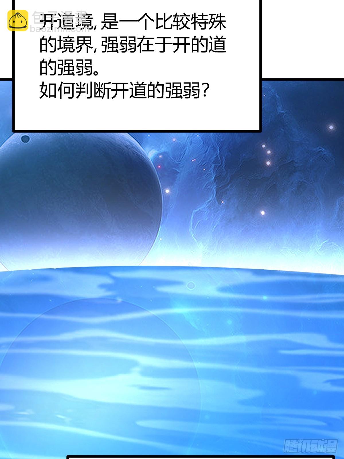 256(1/2)-第254话