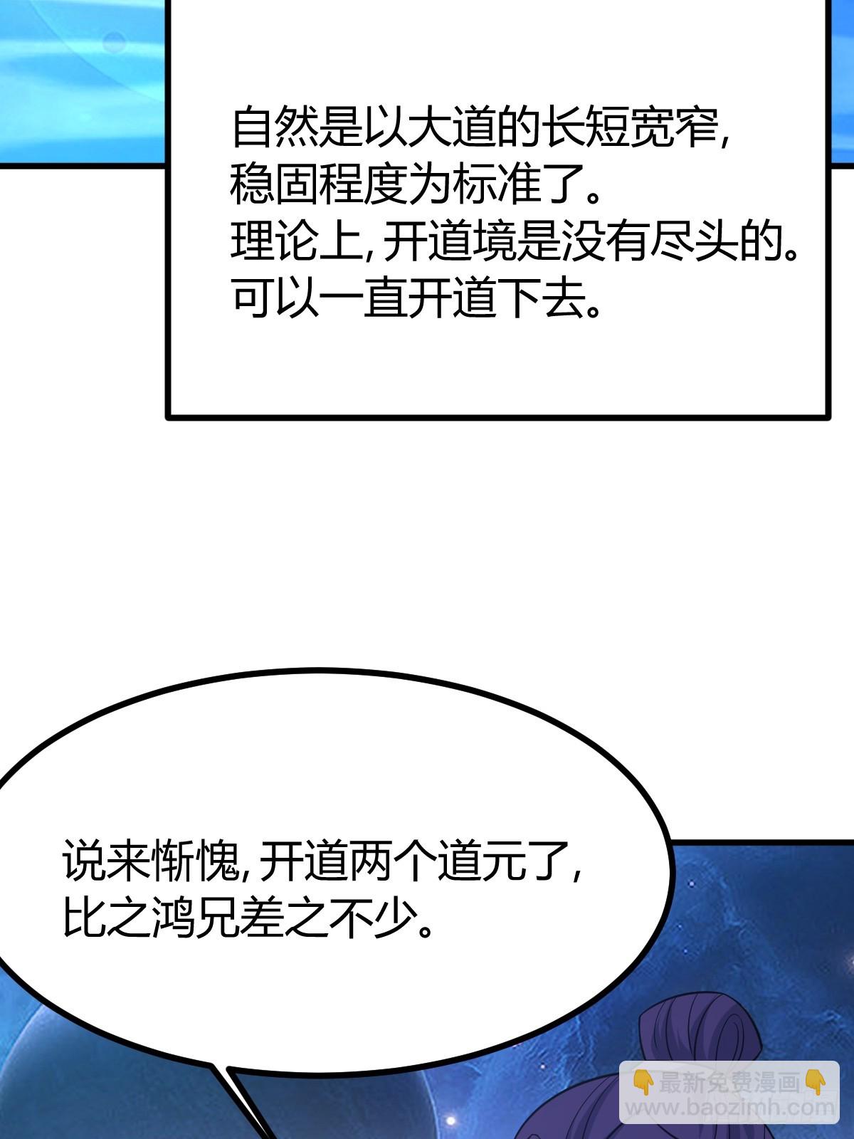 256(1/2)-第254话