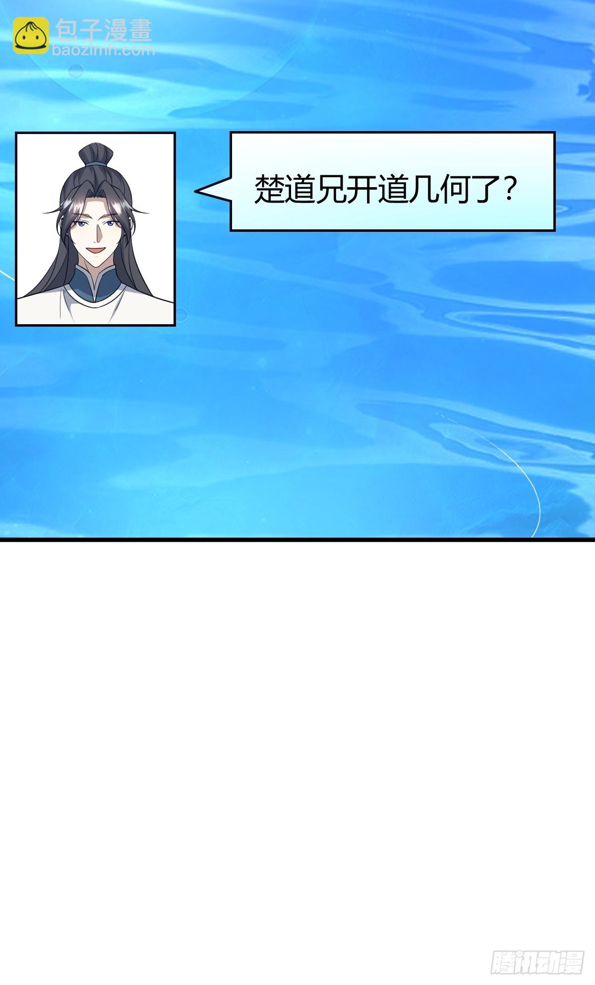 256(1/2)-第254话