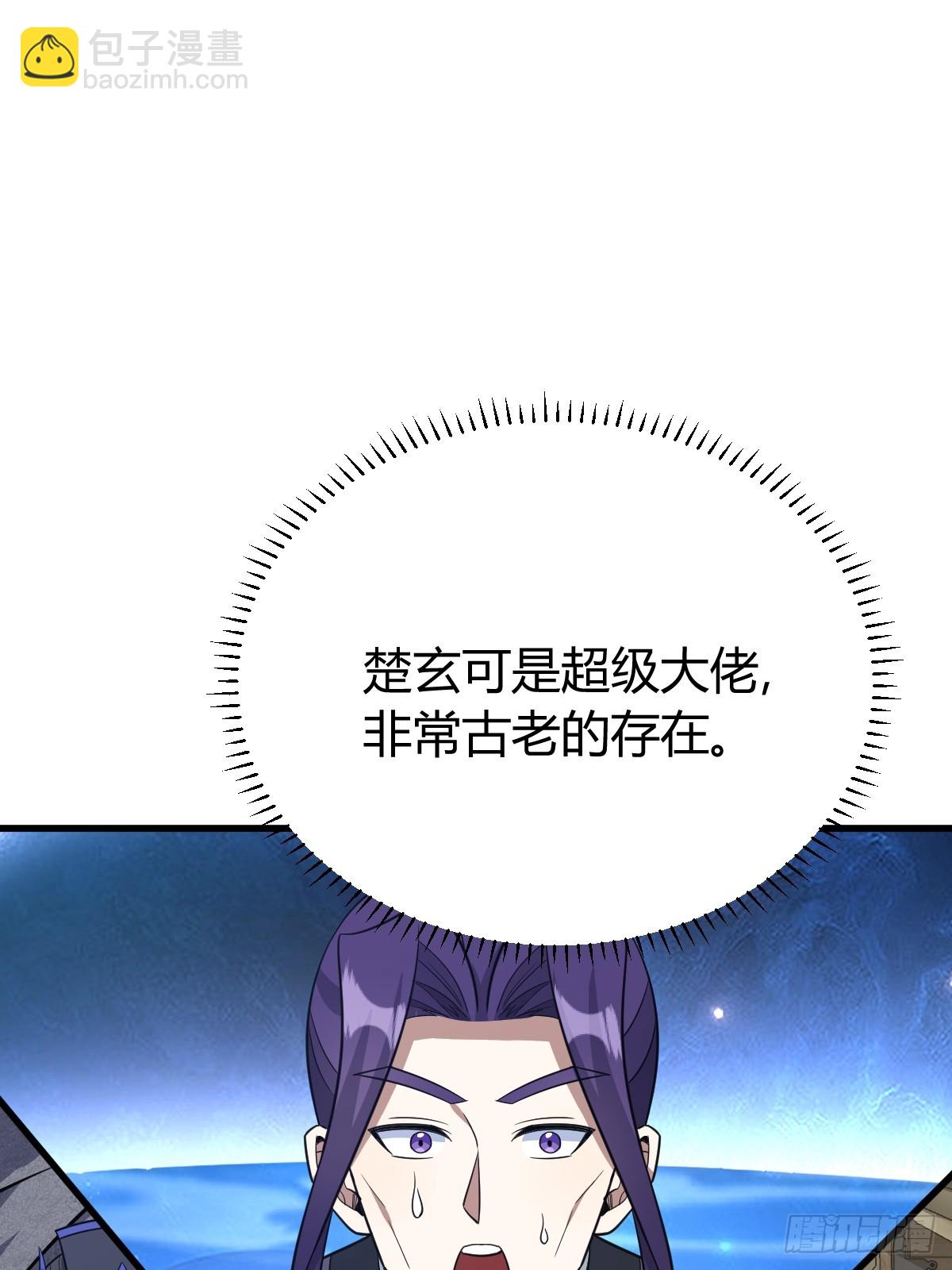 256(1/2)-第254话