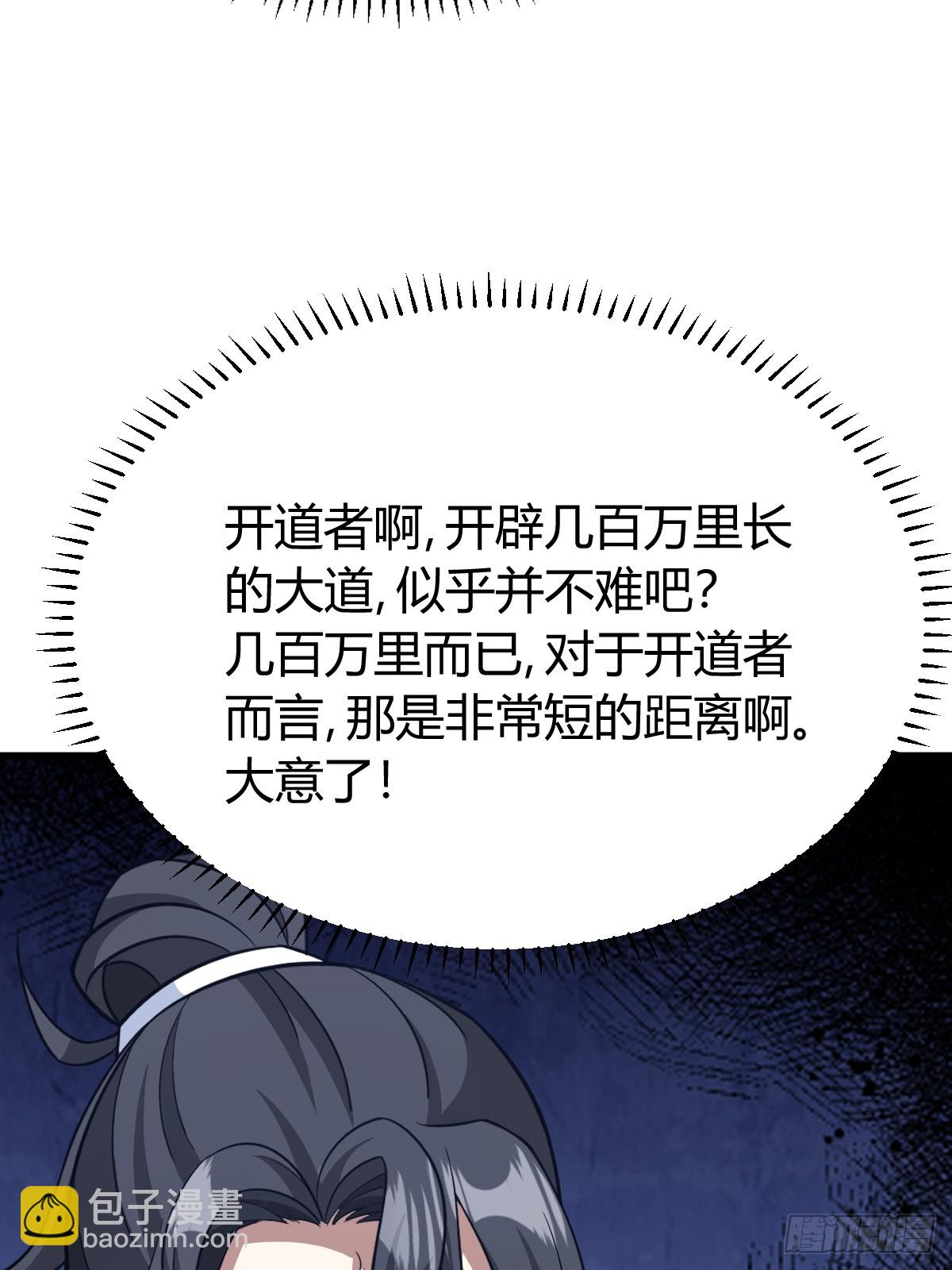 256(1/2)-第254话