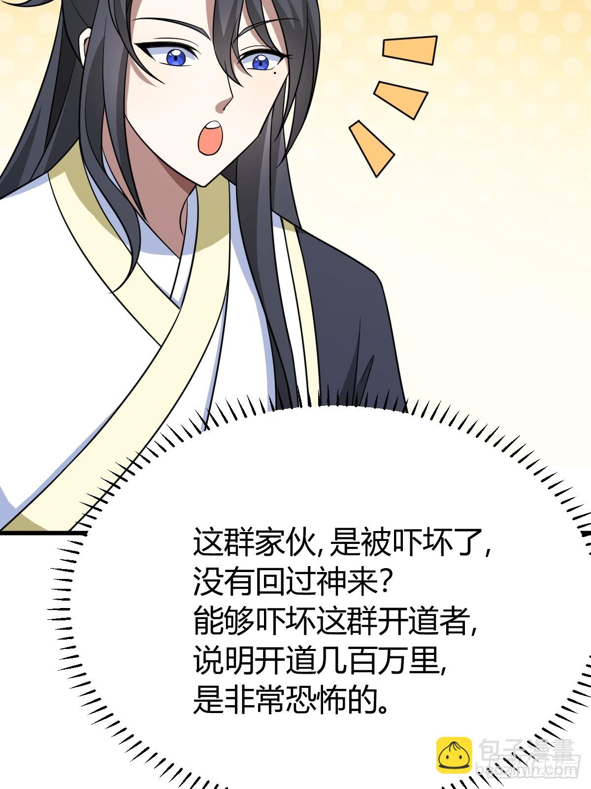 256(1/2)-第254话