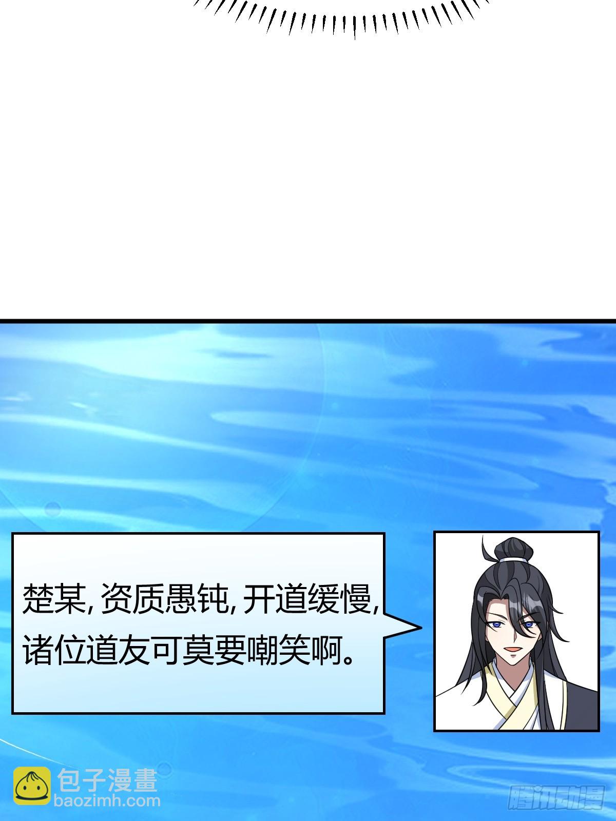 256(1/2)-第254话